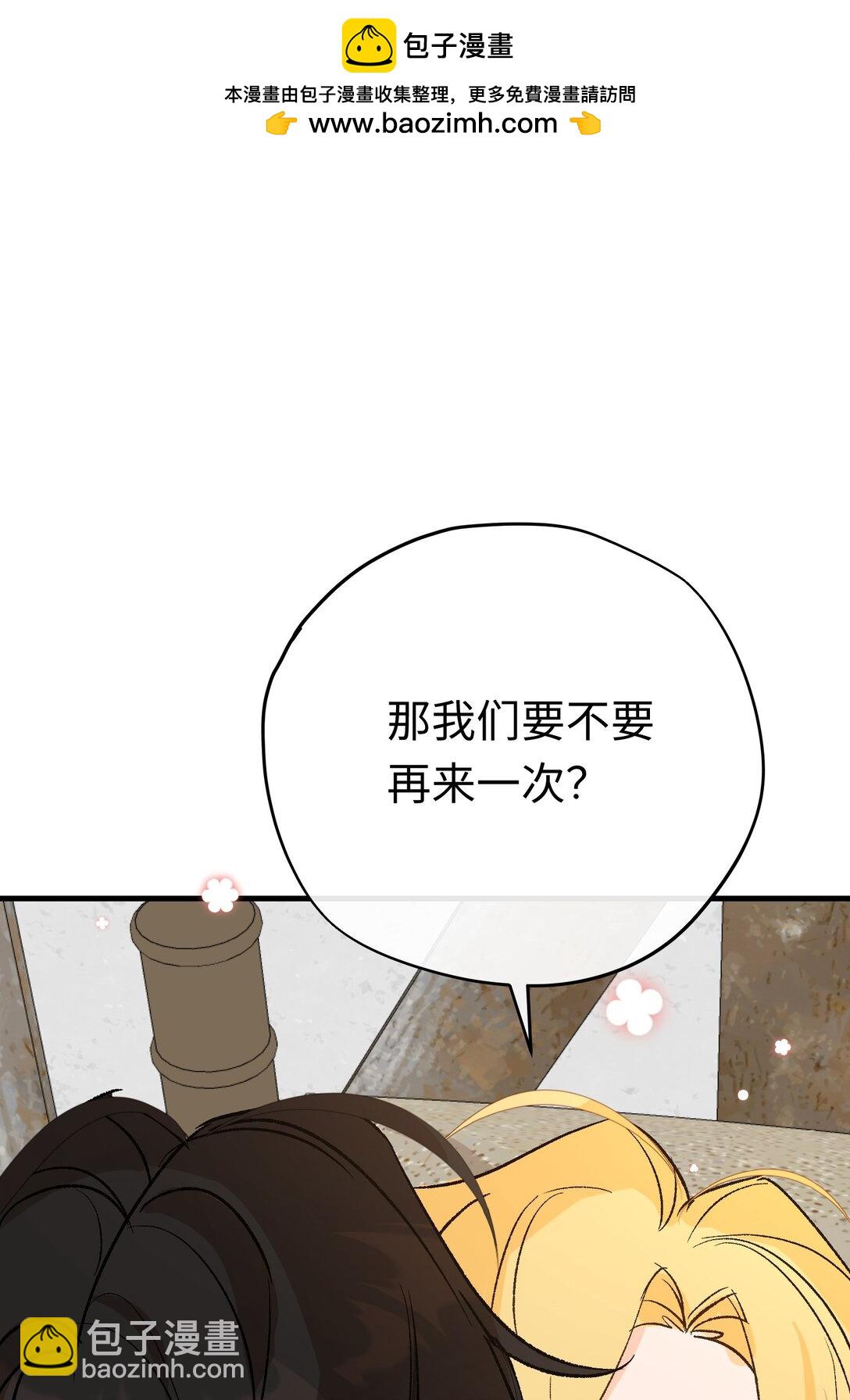 048 离开龙的代价(1/2)-第67话