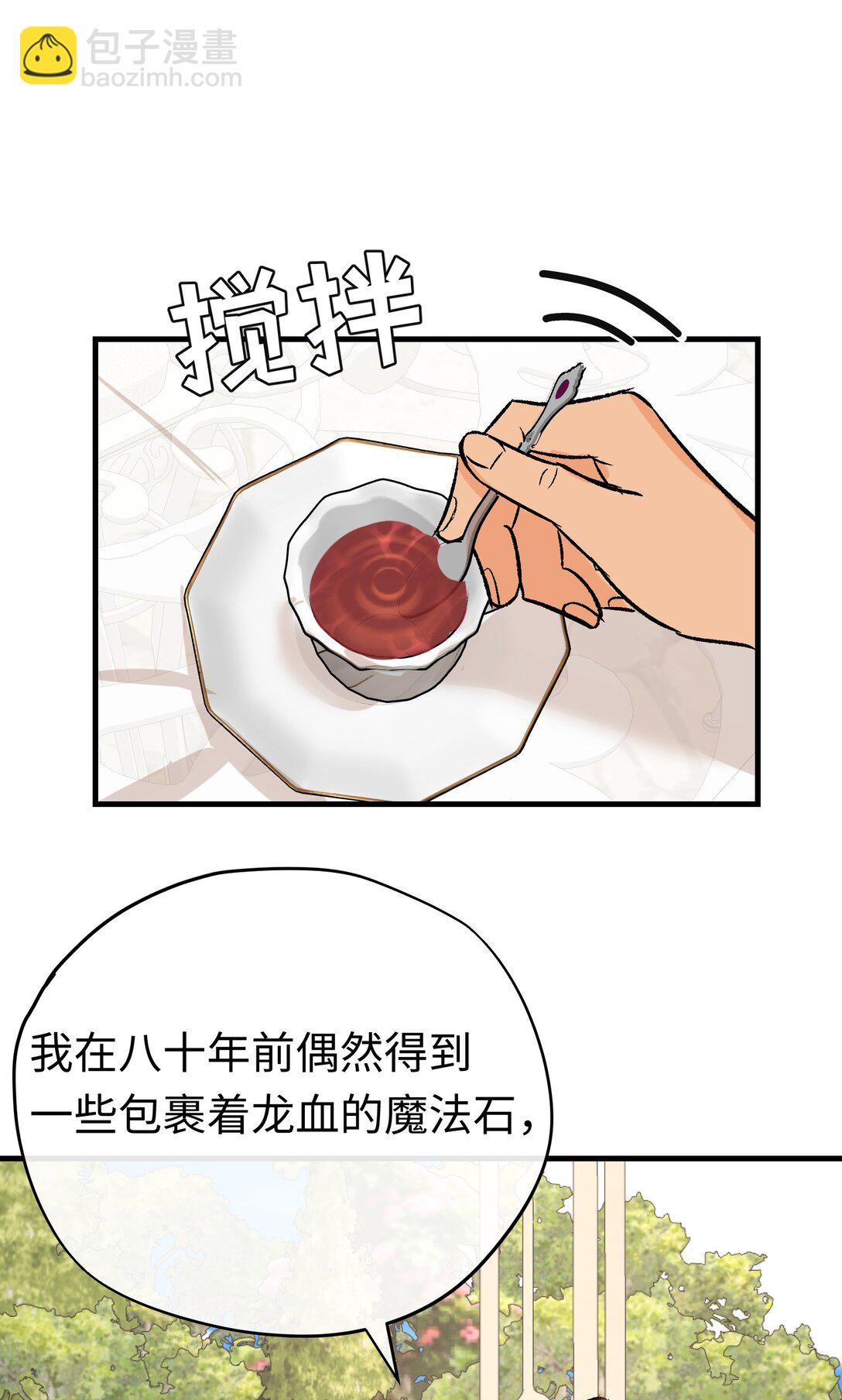 048 离开龙的代价(1/2)-第67话