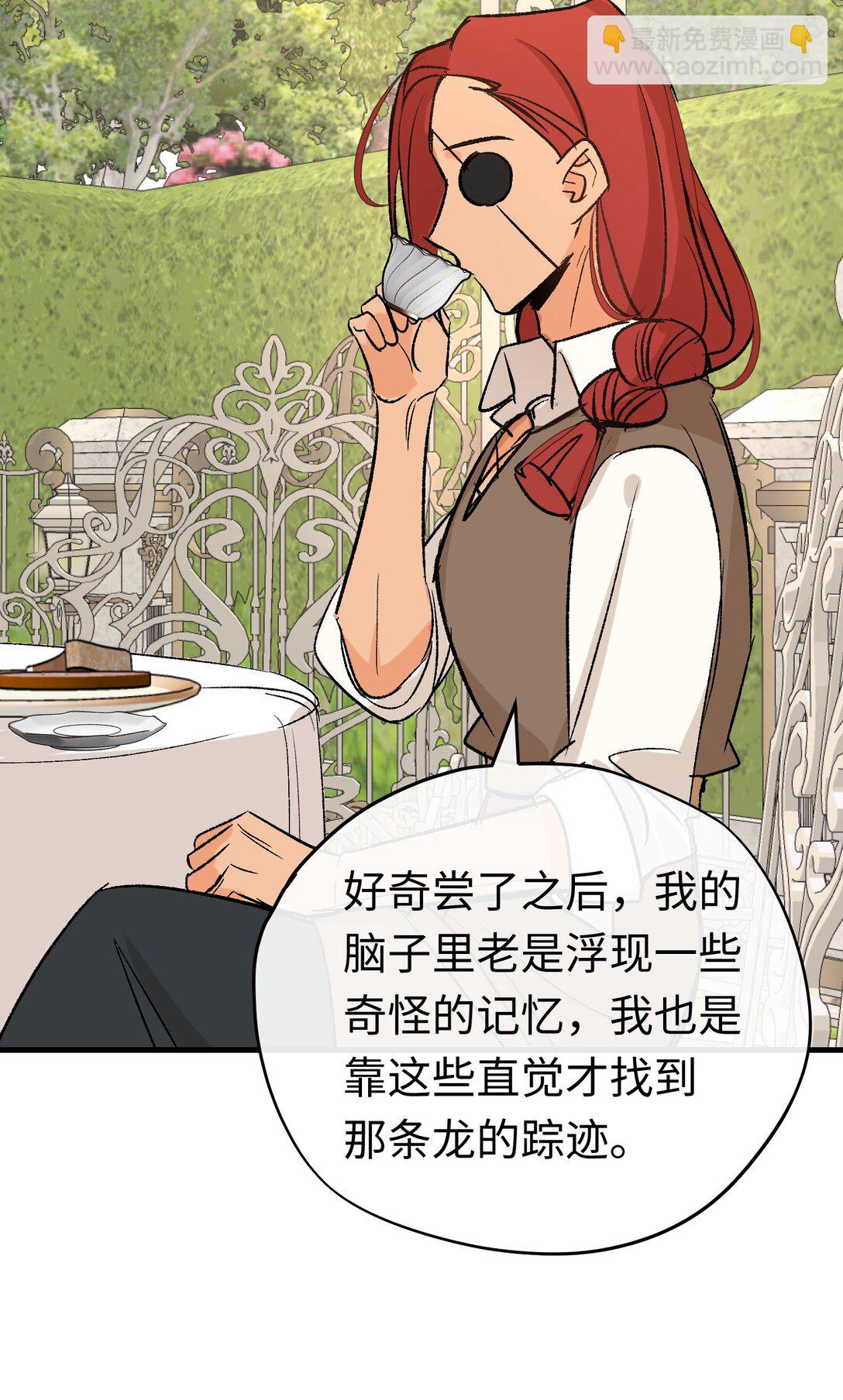 048 离开龙的代价(1/2)-第67话