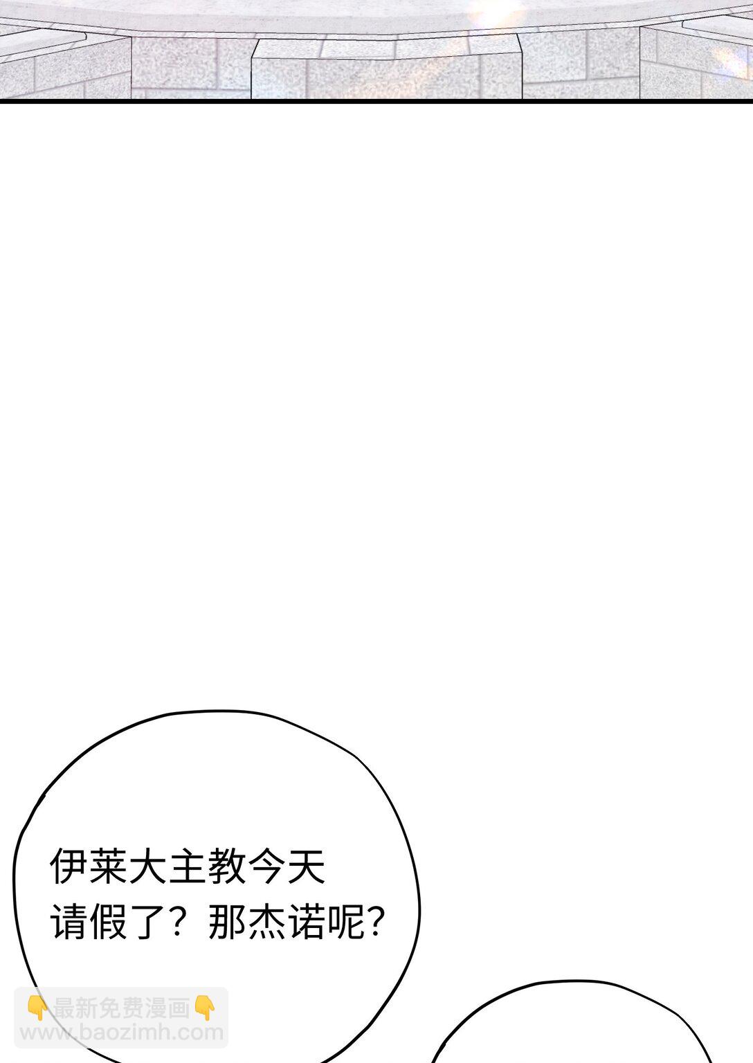 048 离开龙的代价(1/2)-第67话