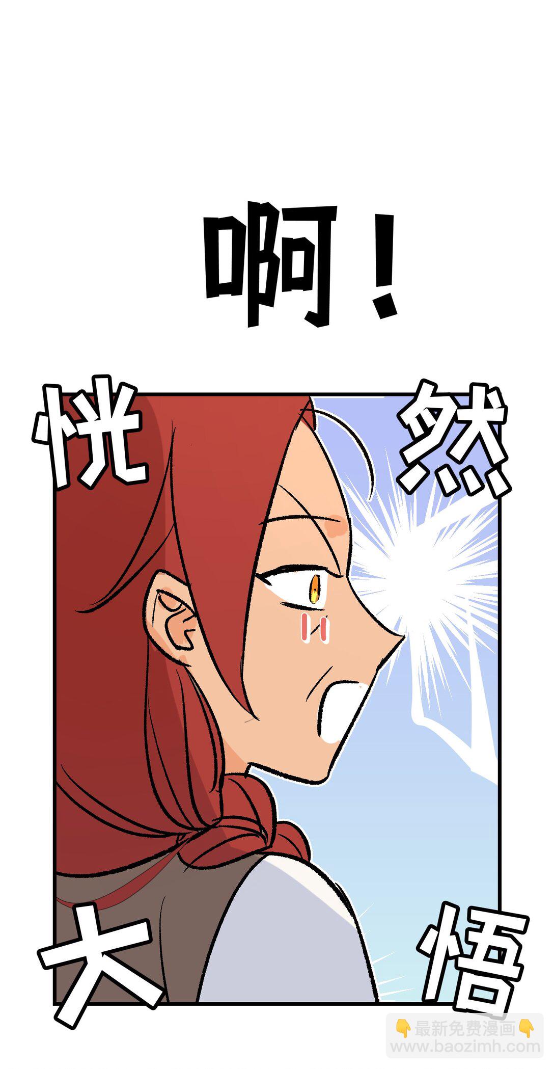 048 离开龙的代价(1/2)-第67话