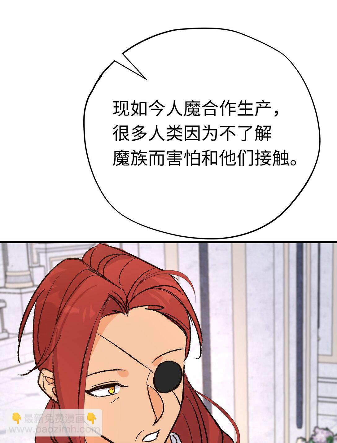 048 离开龙的代价(1/2)-第67话