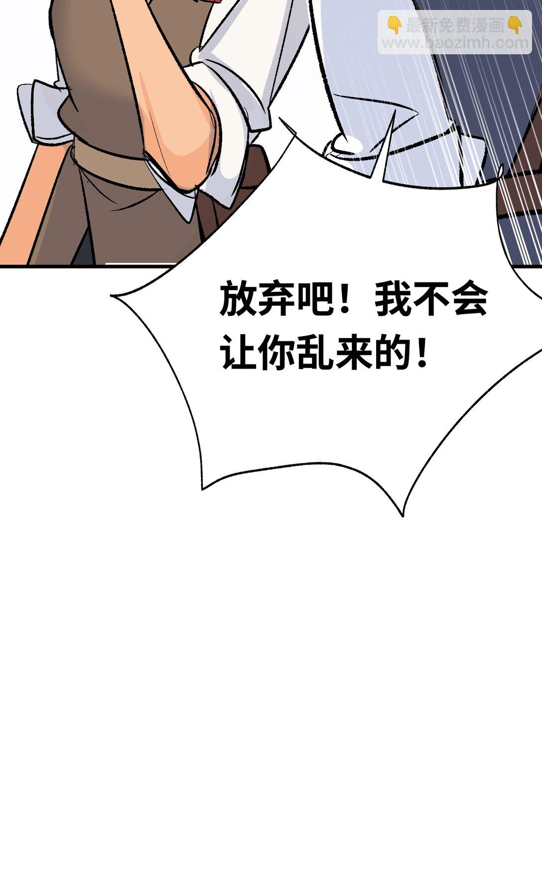 048 离开龙的代价(1/2)-第67话