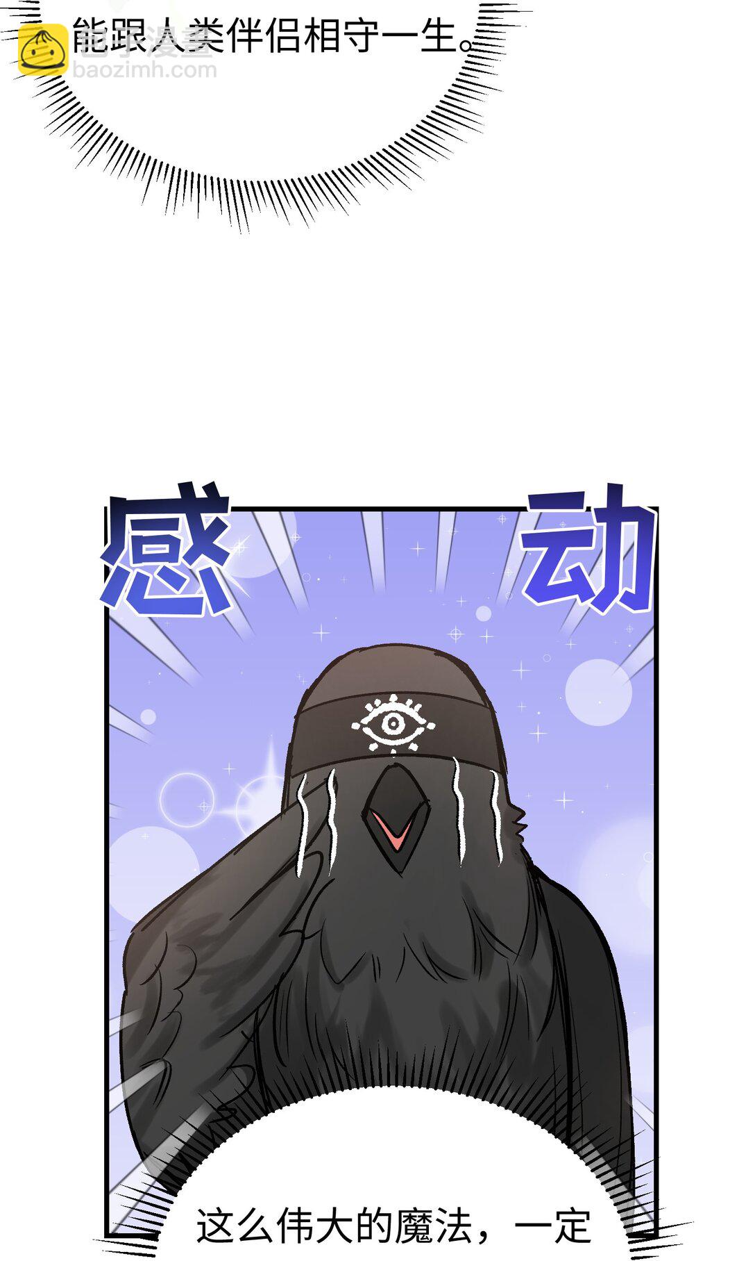 049 关于爱情(1/2)-第69话