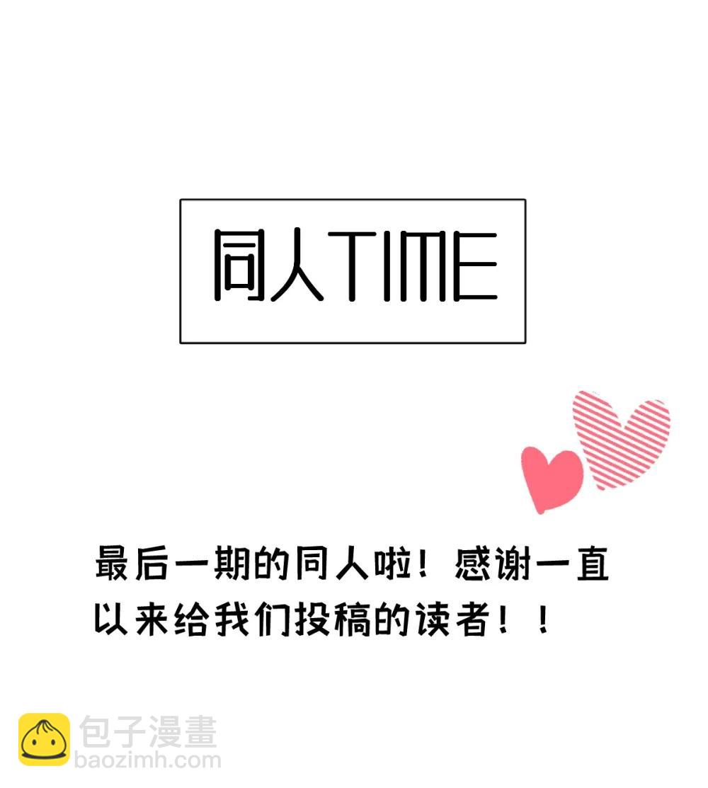 后记-第71话