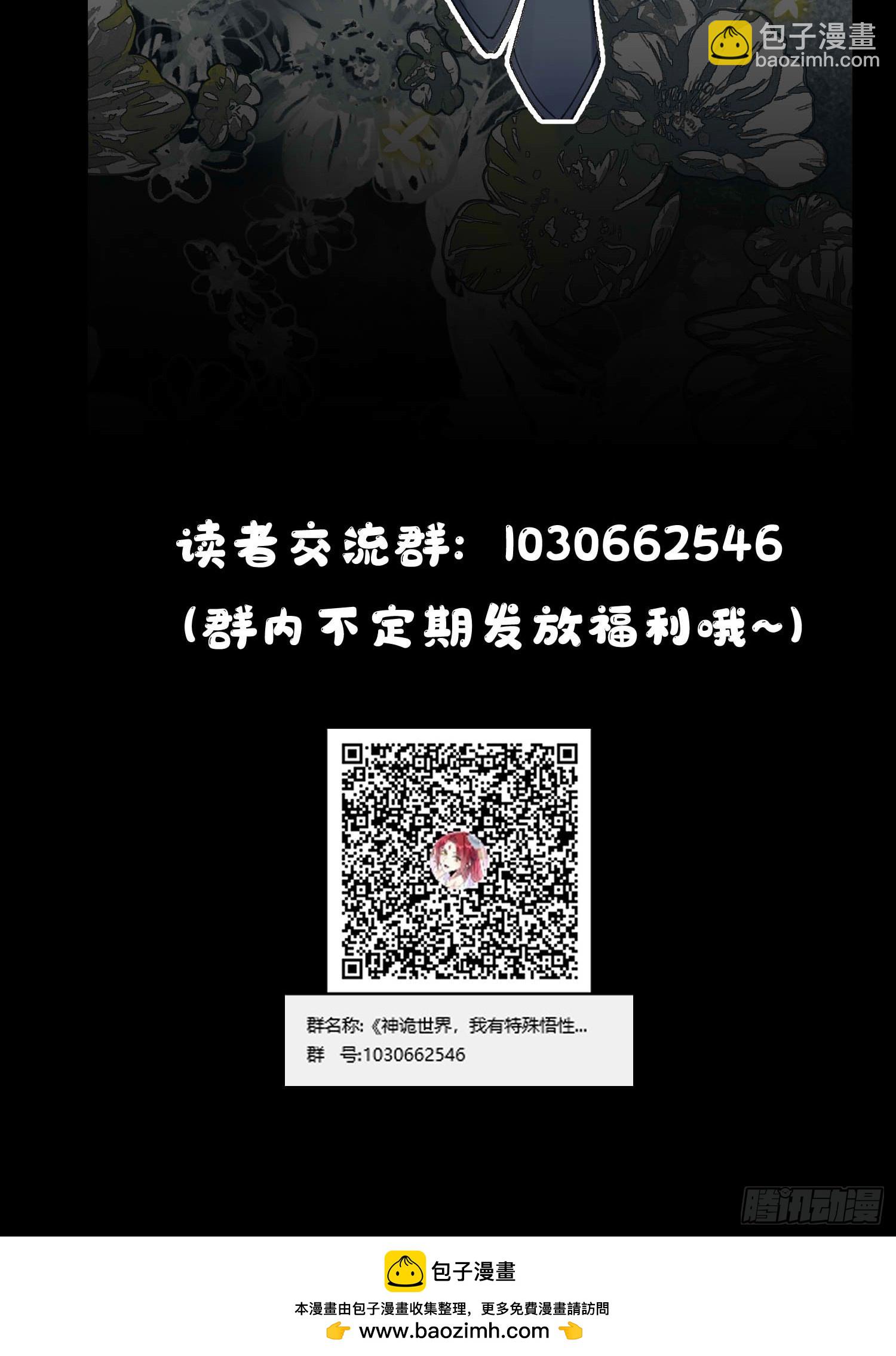 预告！9月21正式上线！-第1话