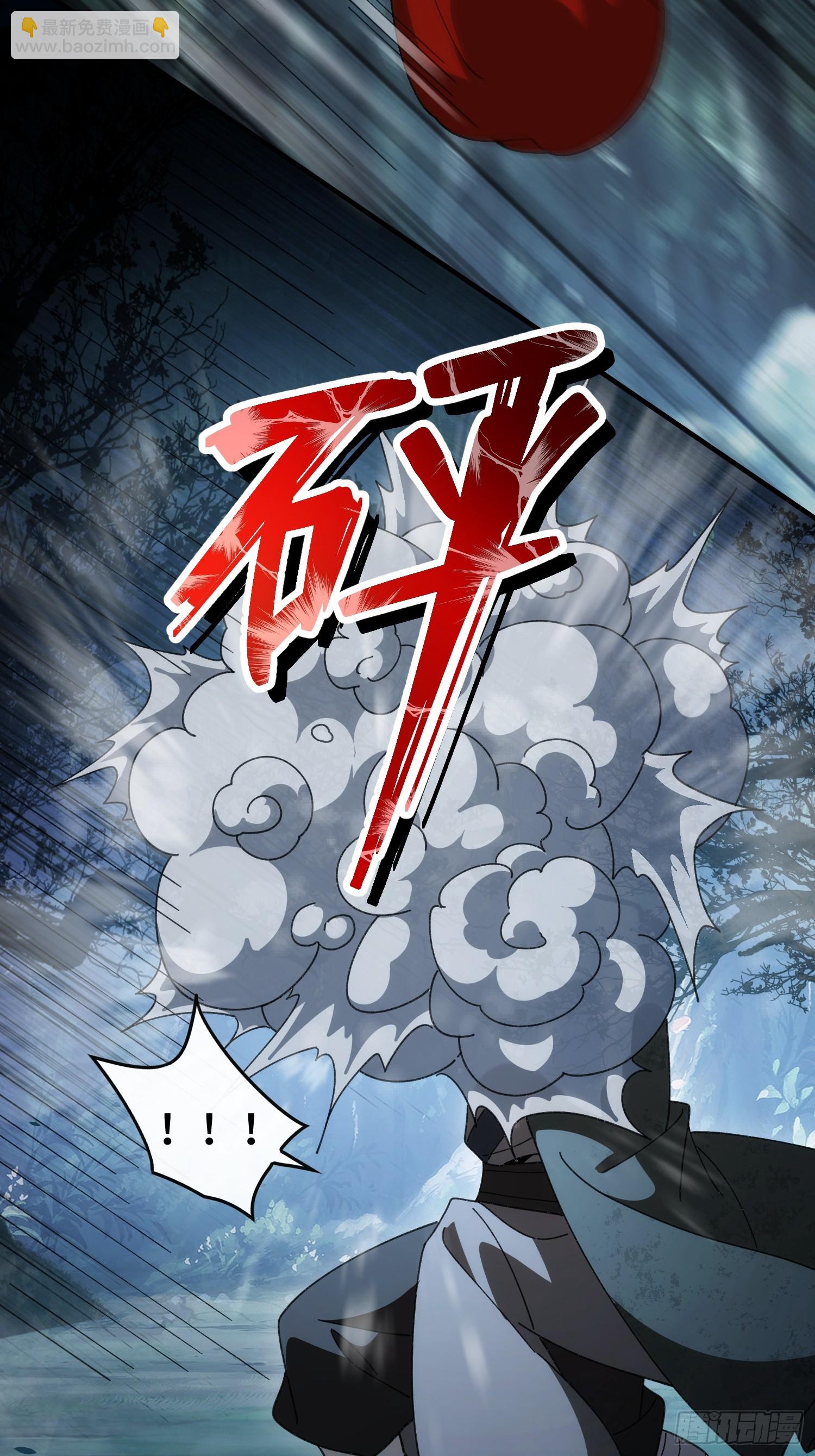 第十话 神的力量(1/2)-第11话