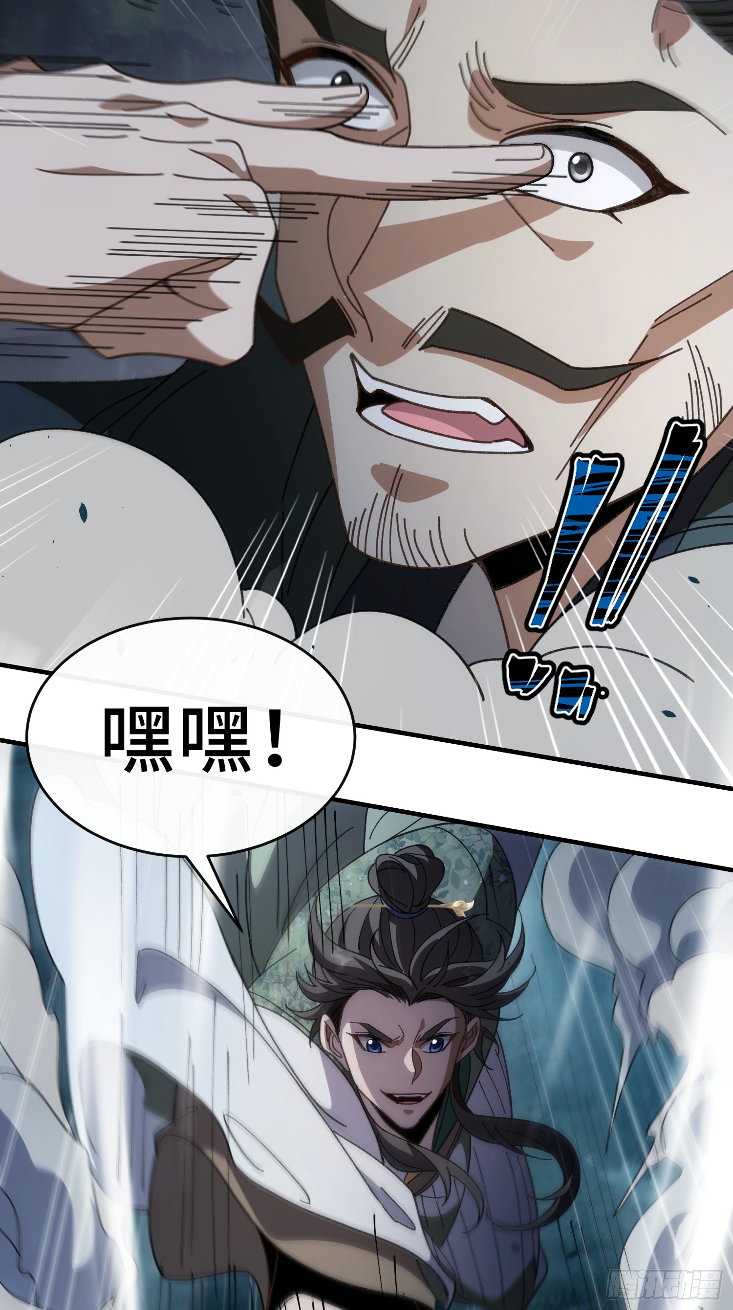 第十话 神的力量(1/2)-第11话