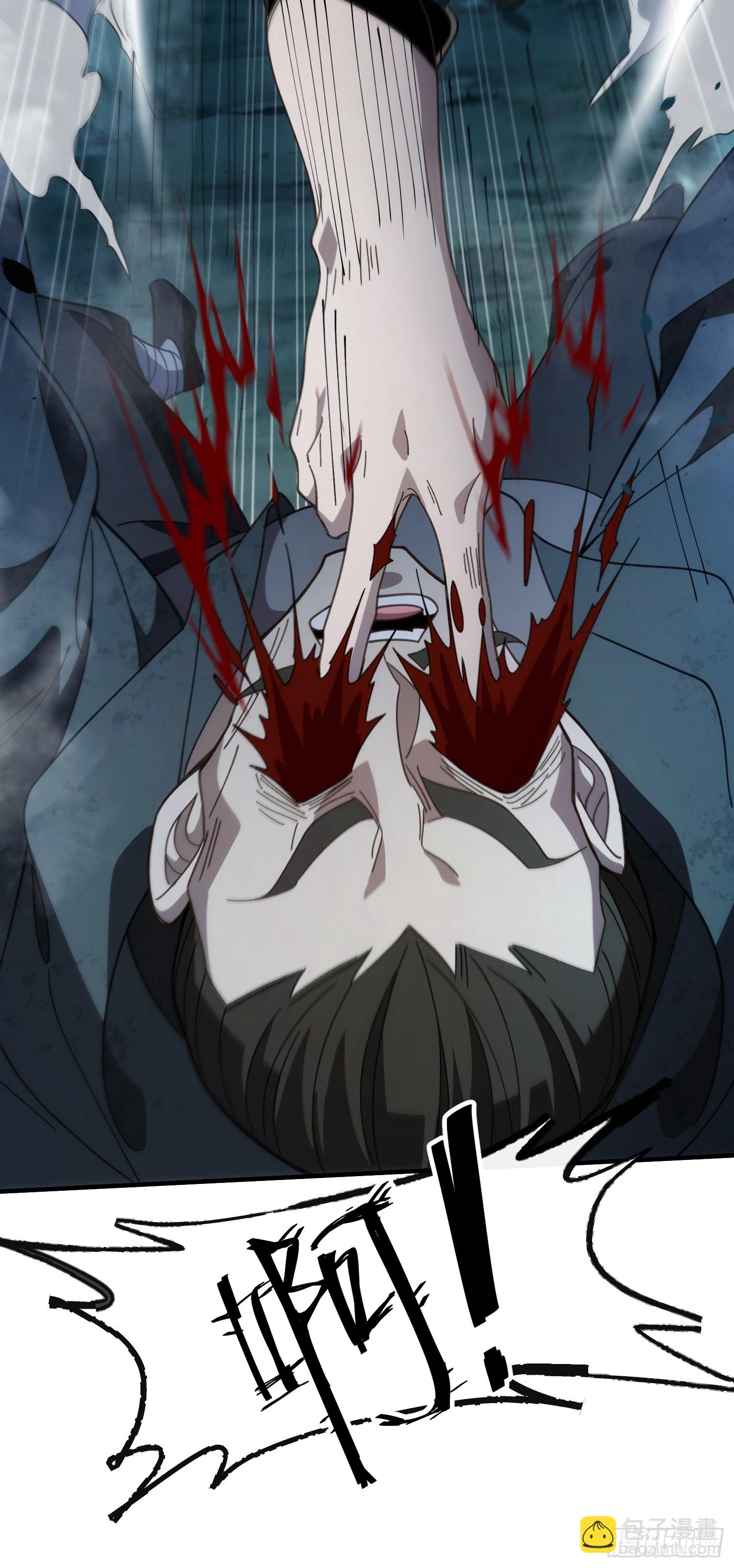 第十话 神的力量(1/2)-第11话