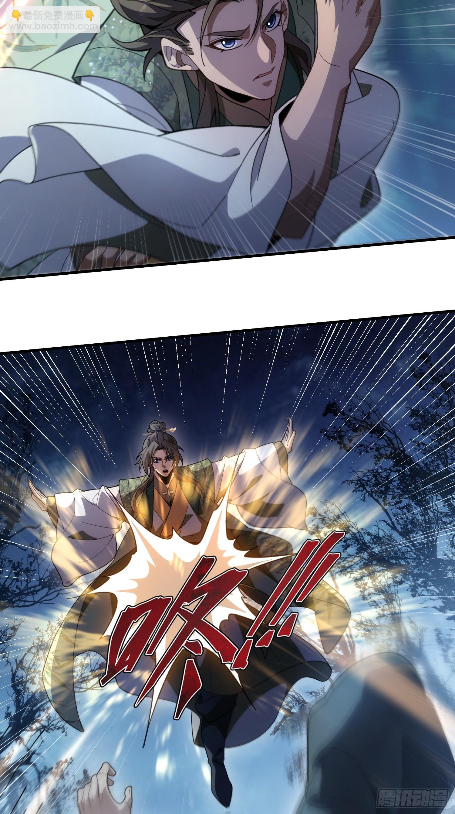 第十话 神的力量(1/2)-第11话