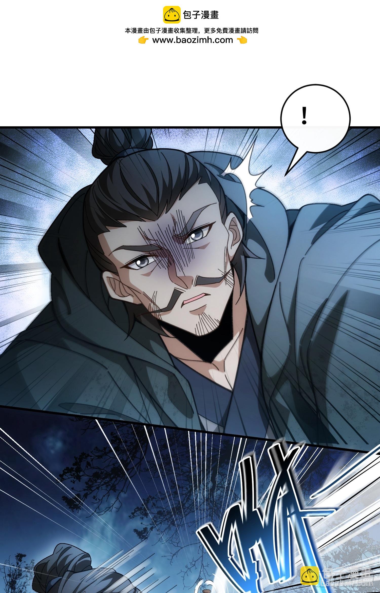 第十话 神的力量(1/2)-第11话