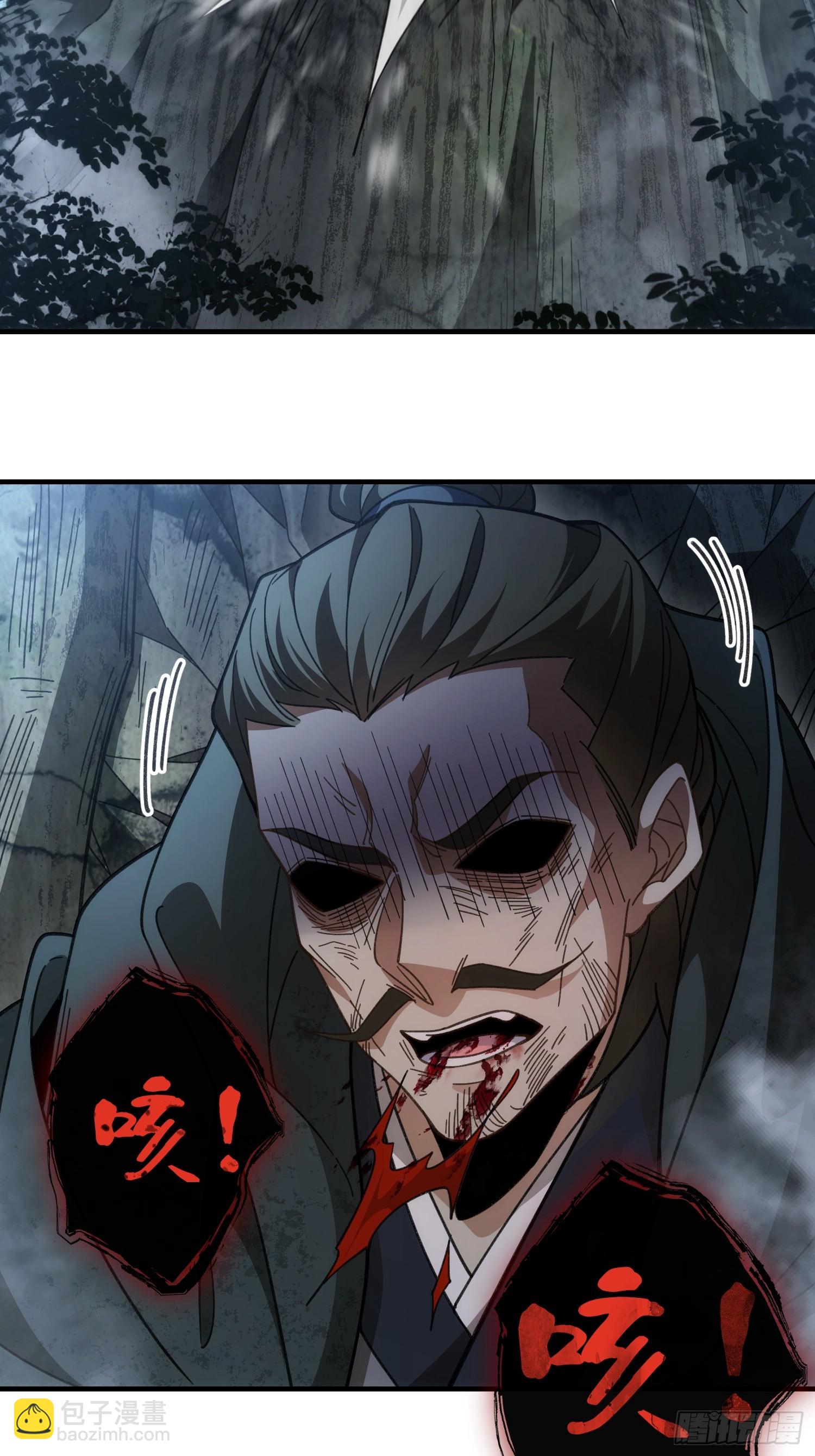 第十话 神的力量(1/2)-第11话