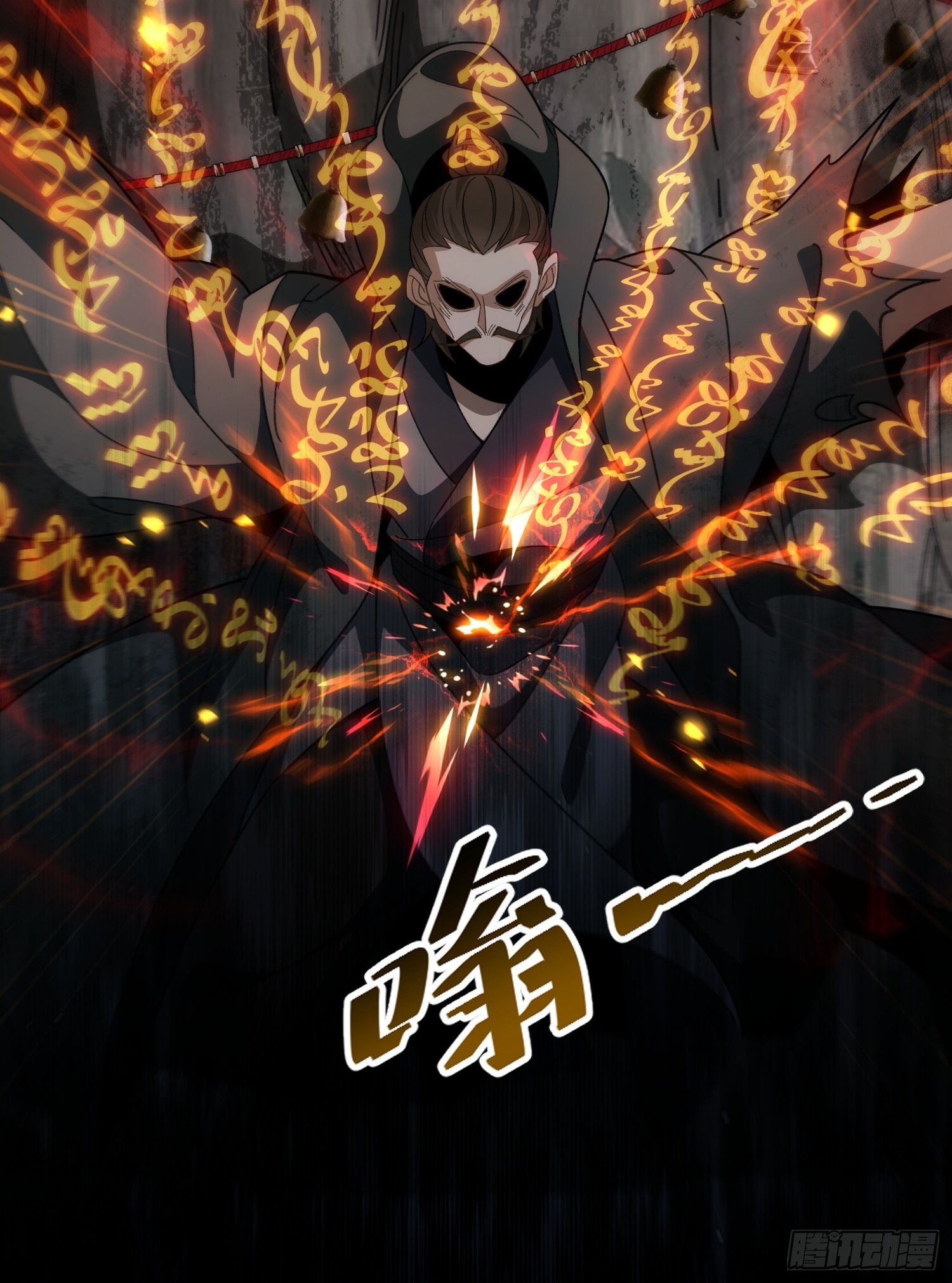 第十话 神的力量(1/2)-第11话