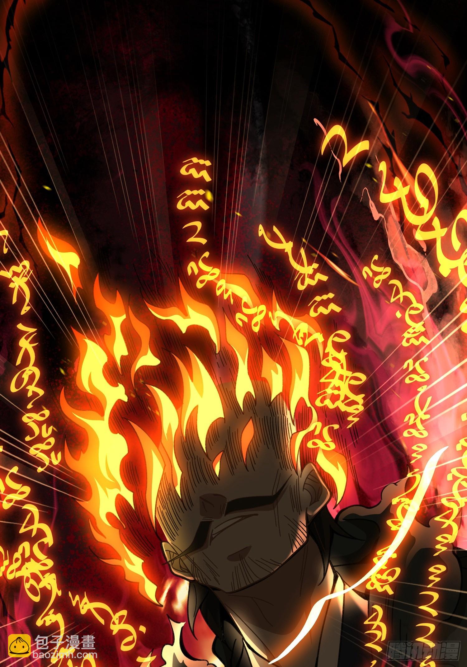 第十话 神的力量(1/2)-第11话