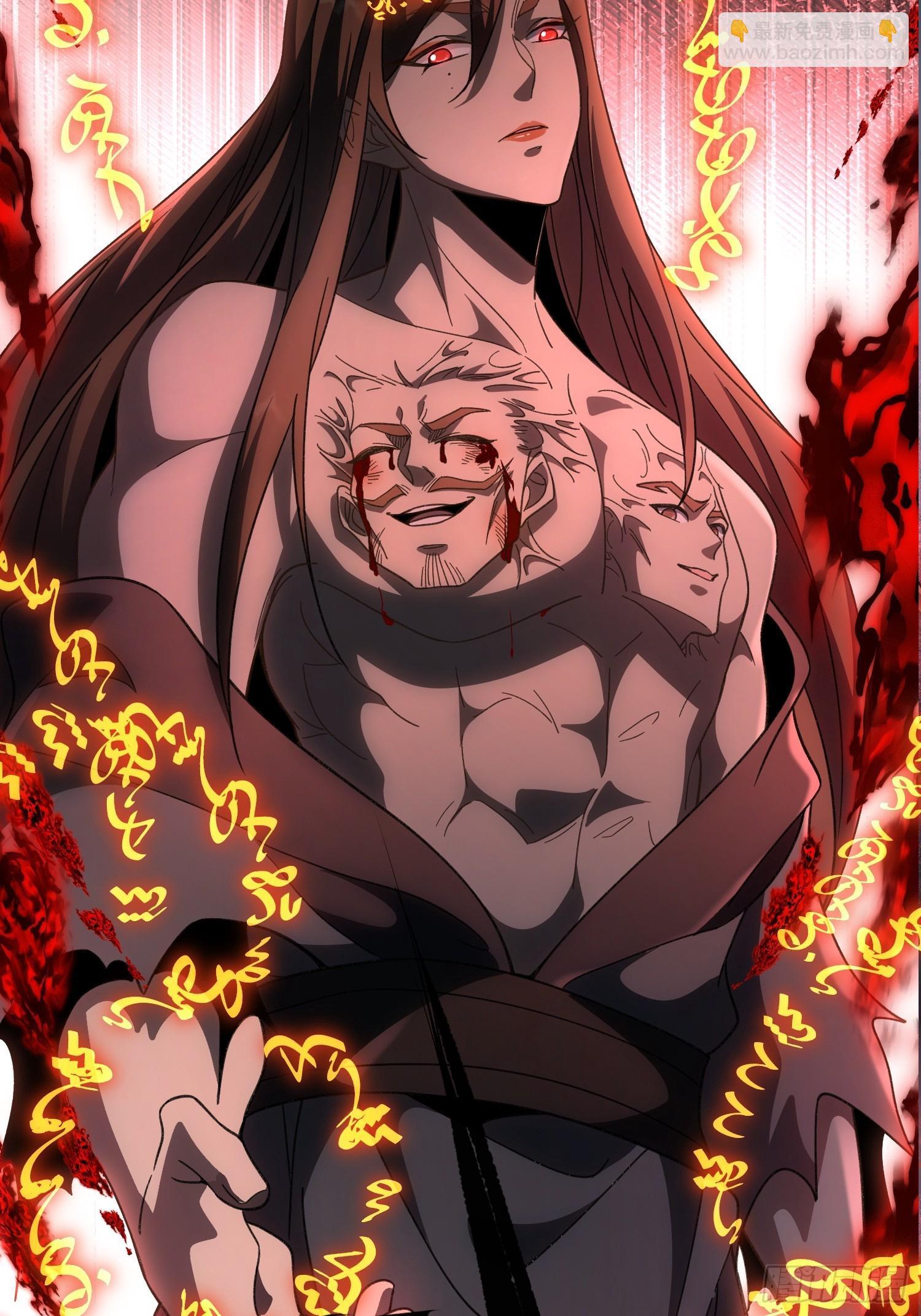 第十话 神的力量(1/2)-第11话