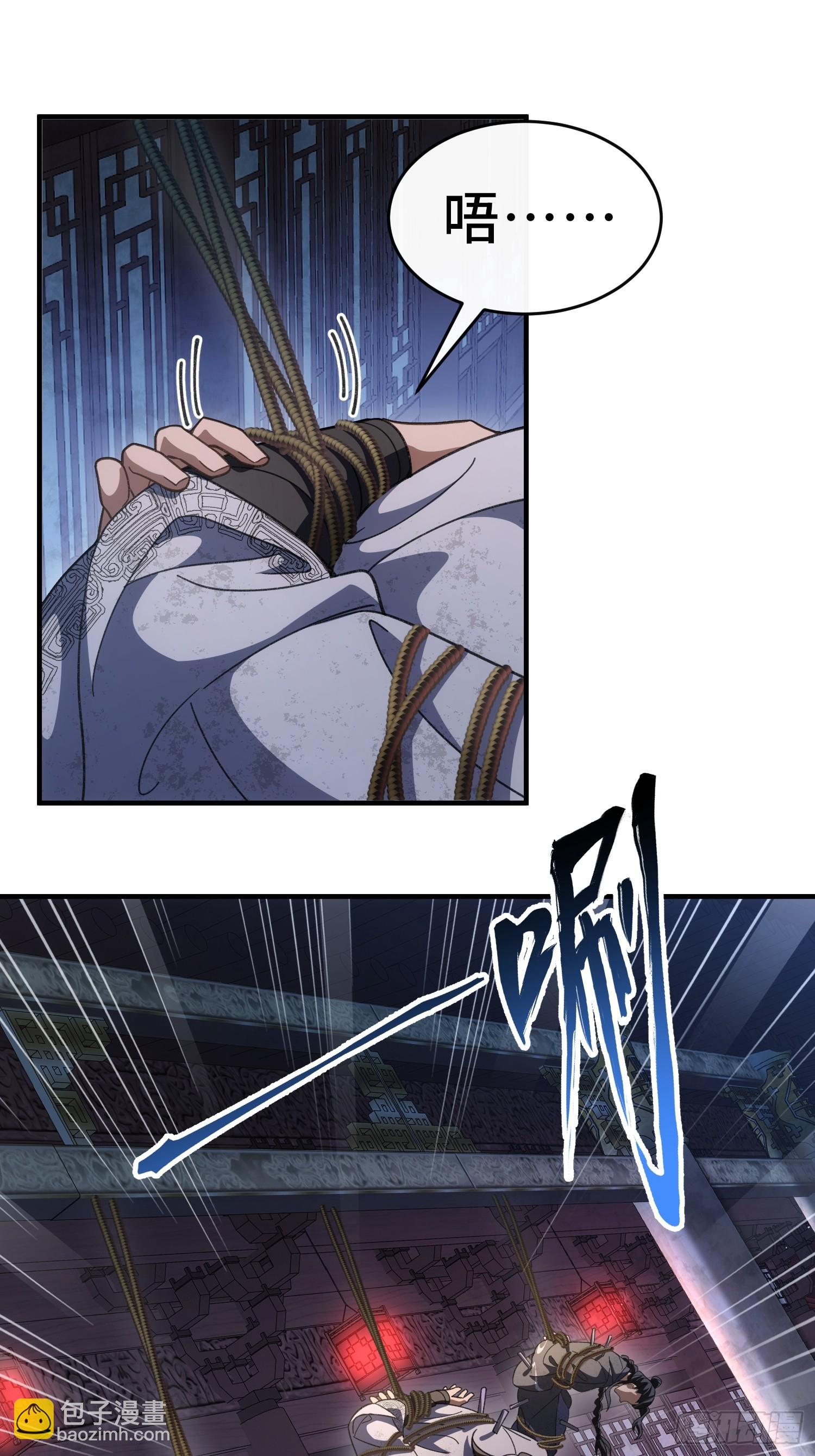 第十话 神的力量(1/2)-第11话