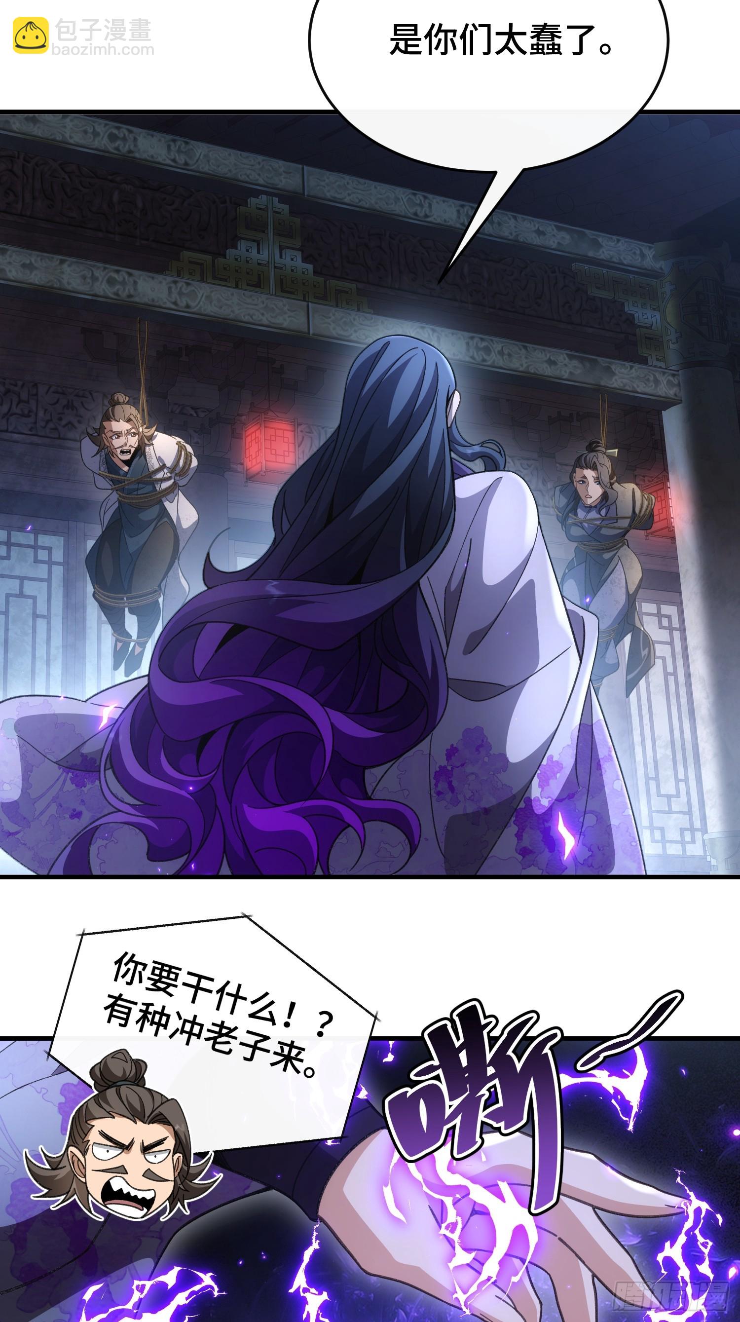 第十话 神的力量(1/2)-第11话