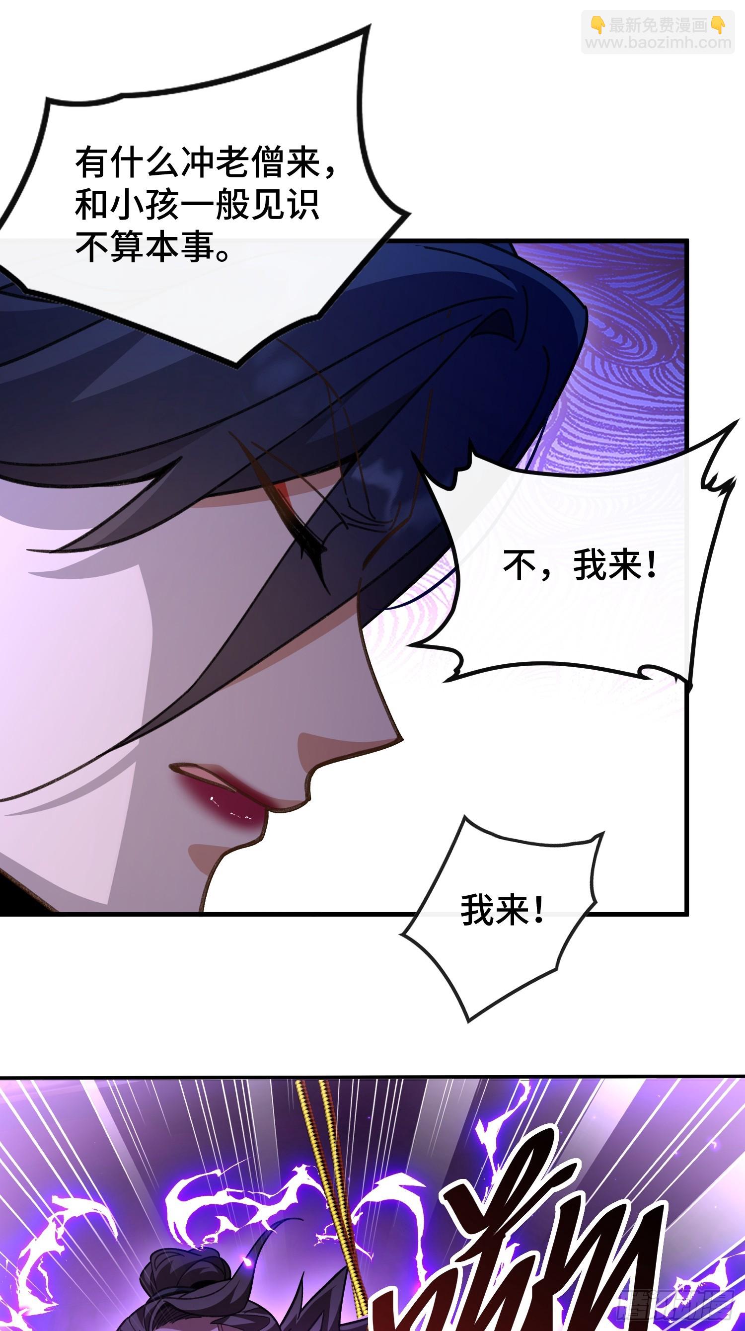 第十话 神的力量(1/2)-第11话