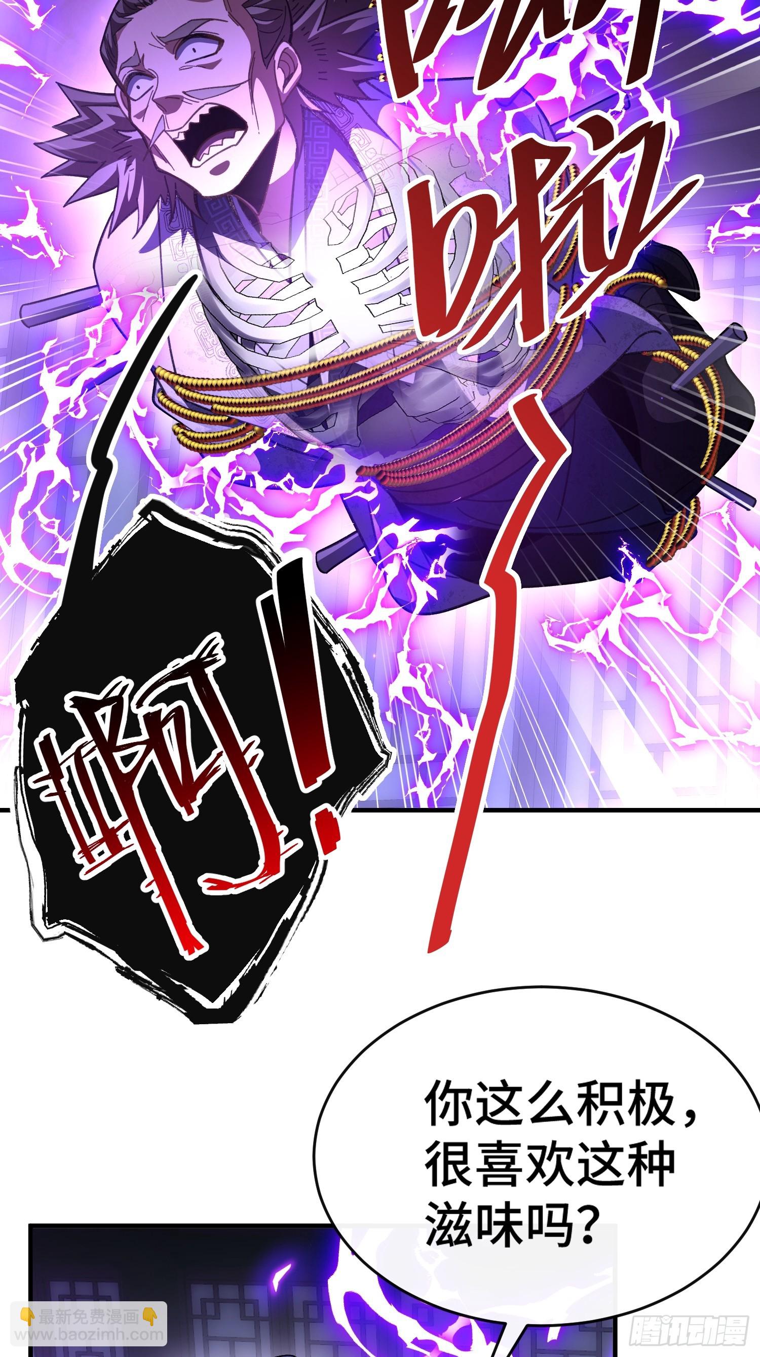 第十话 神的力量(1/2)-第11话