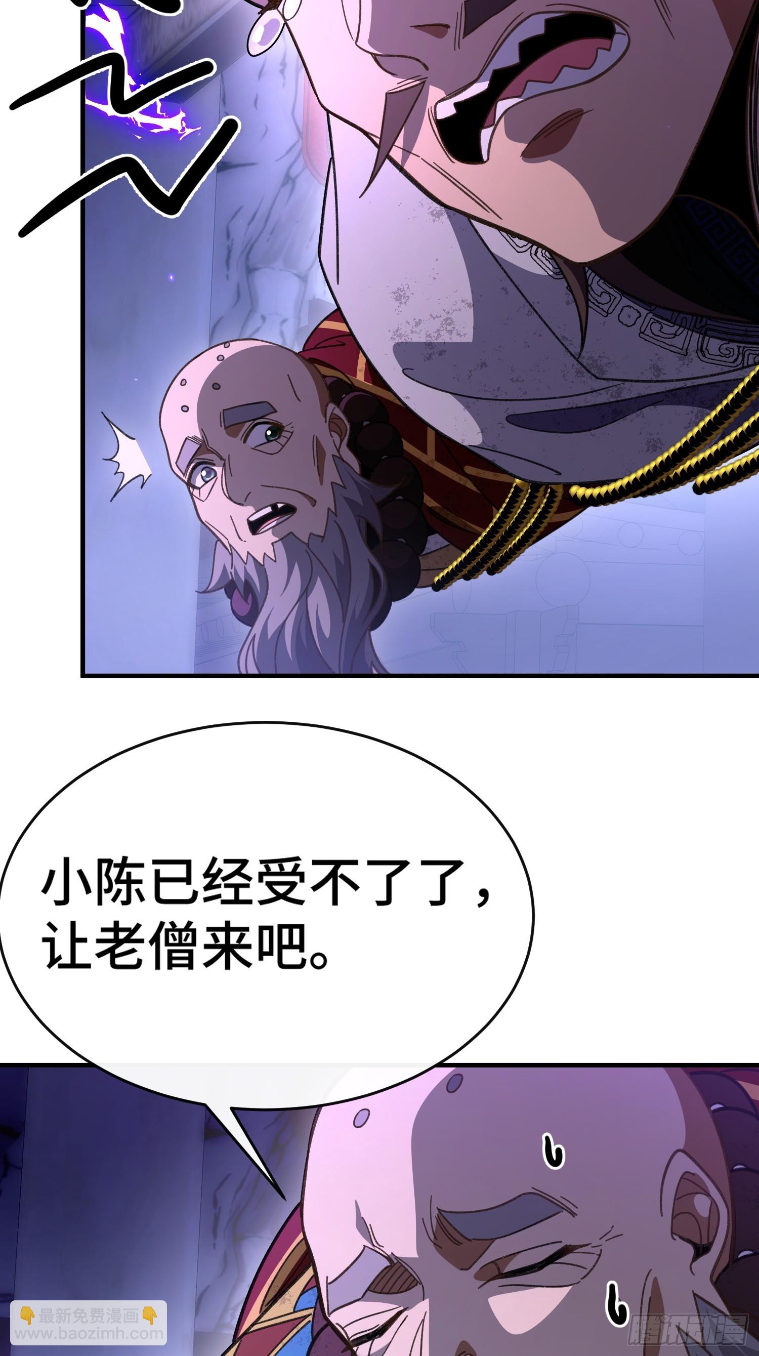 第十话 神的力量(1/2)-第11话