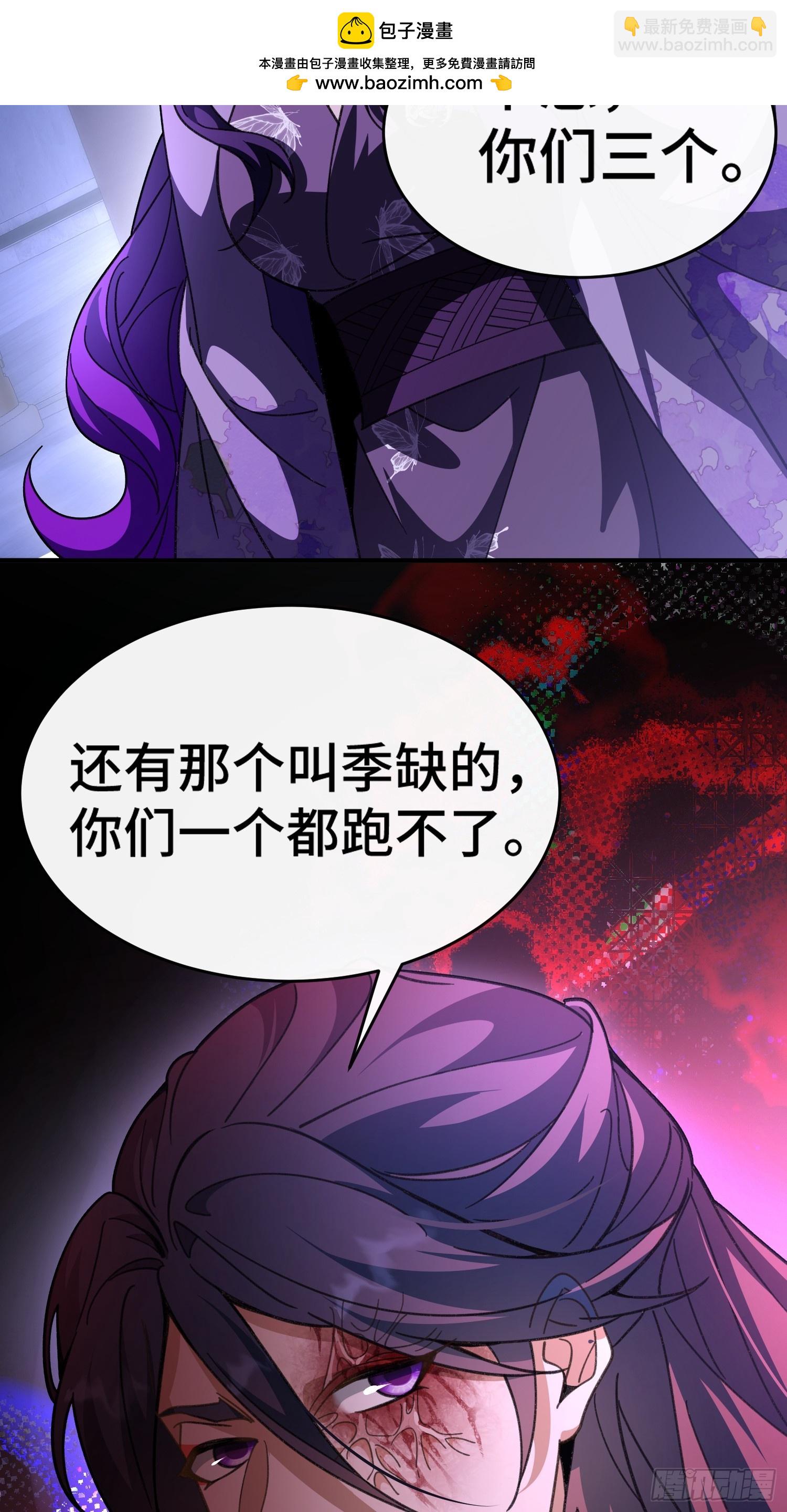 第十话 神的力量(1/2)-第11话