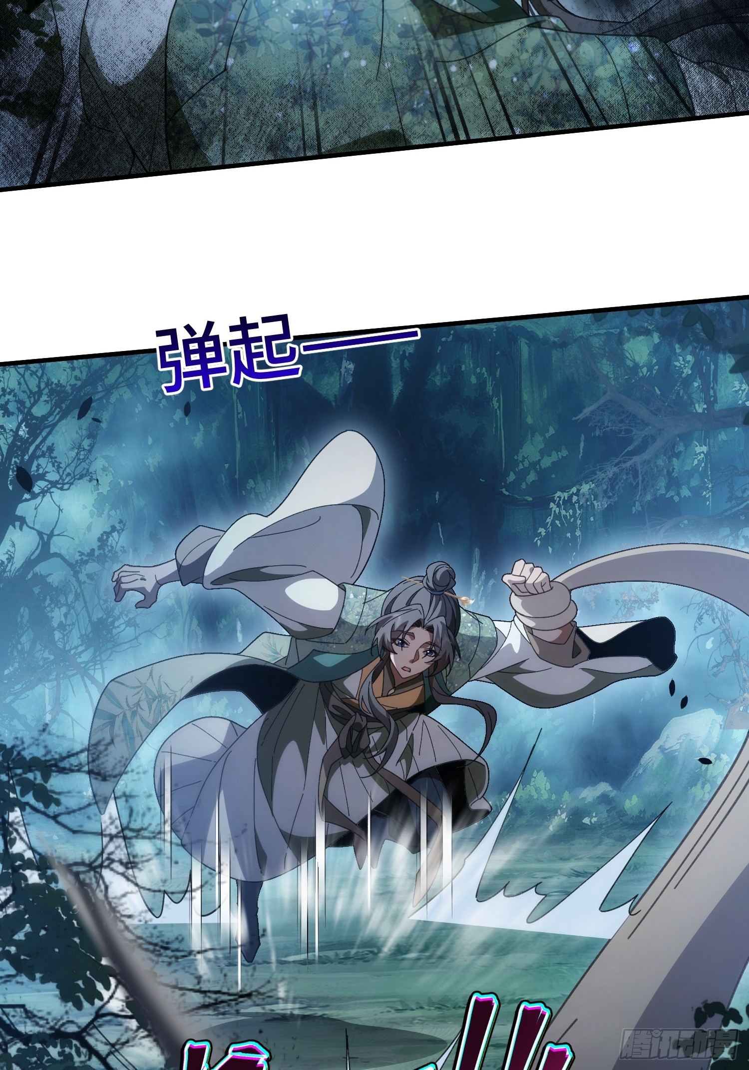 第十话 神的力量(1/2)-第11话