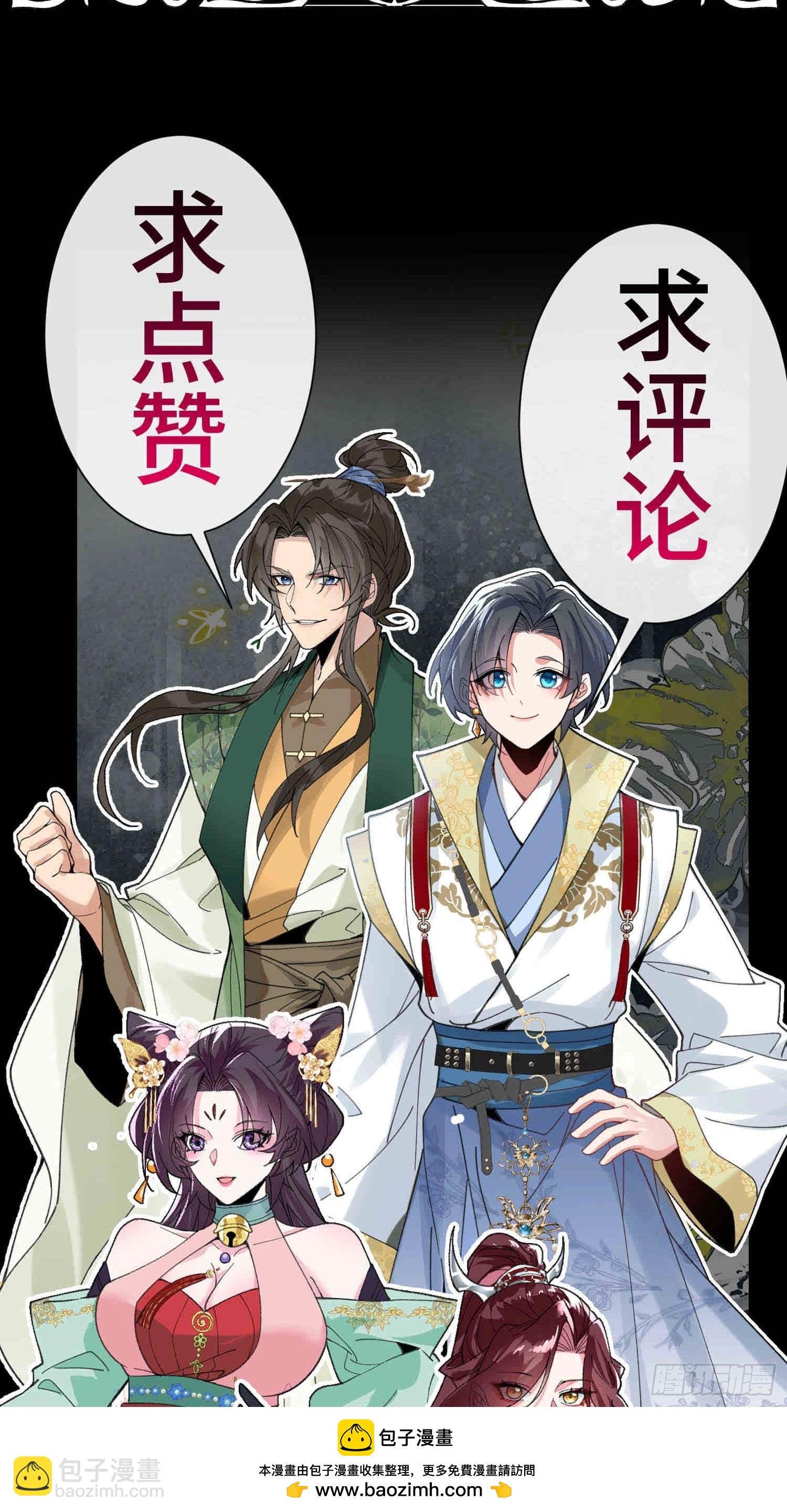第十话 神的力量(1/2)-第11话