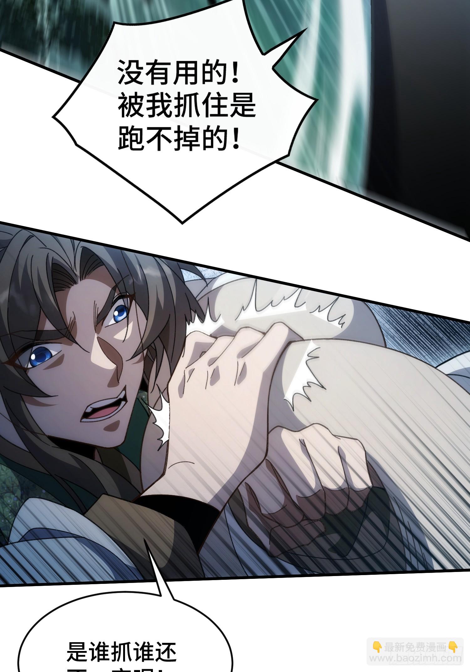 第十话 神的力量(1/2)-第11话