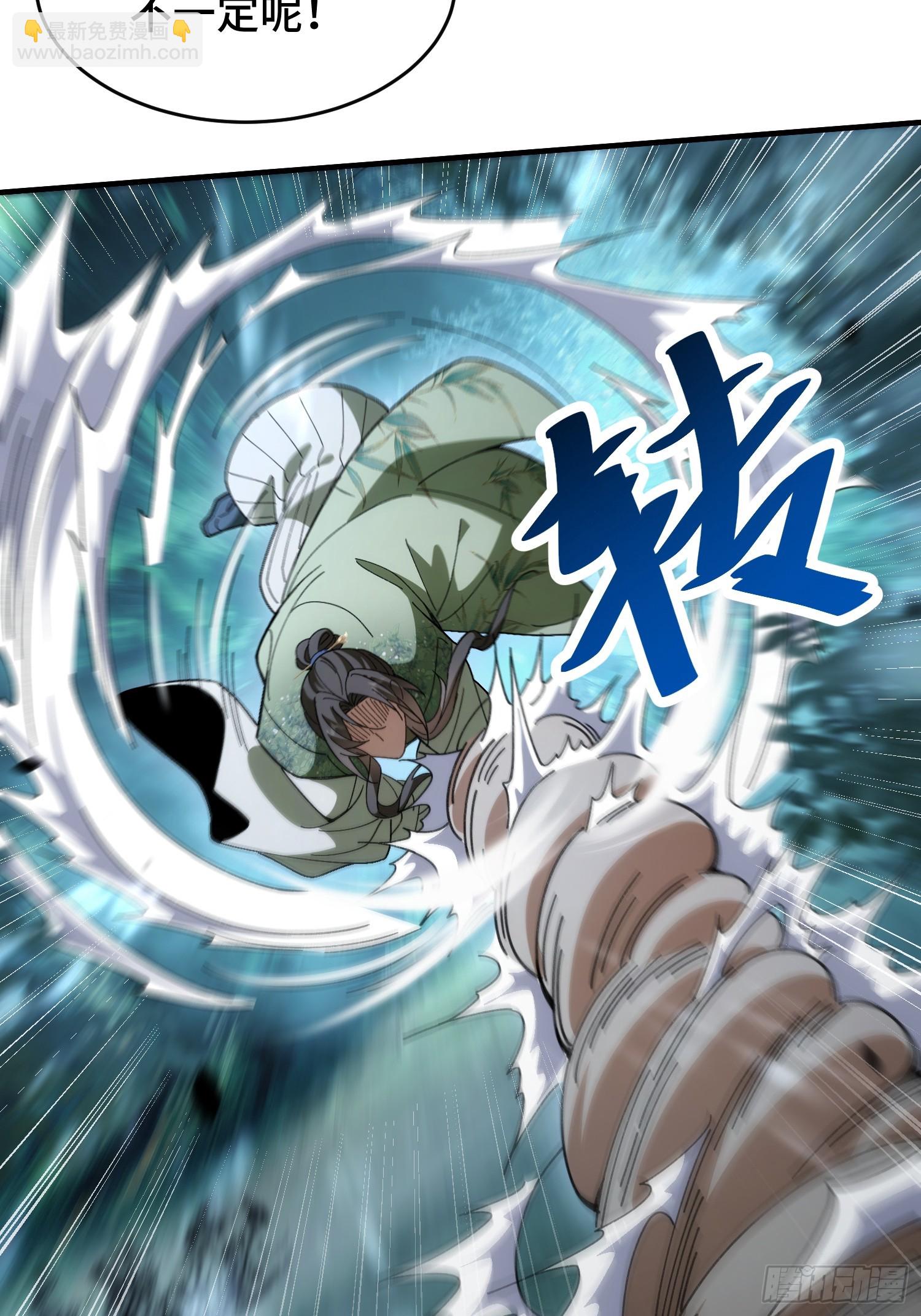 第十话 神的力量(1/2)-第11话