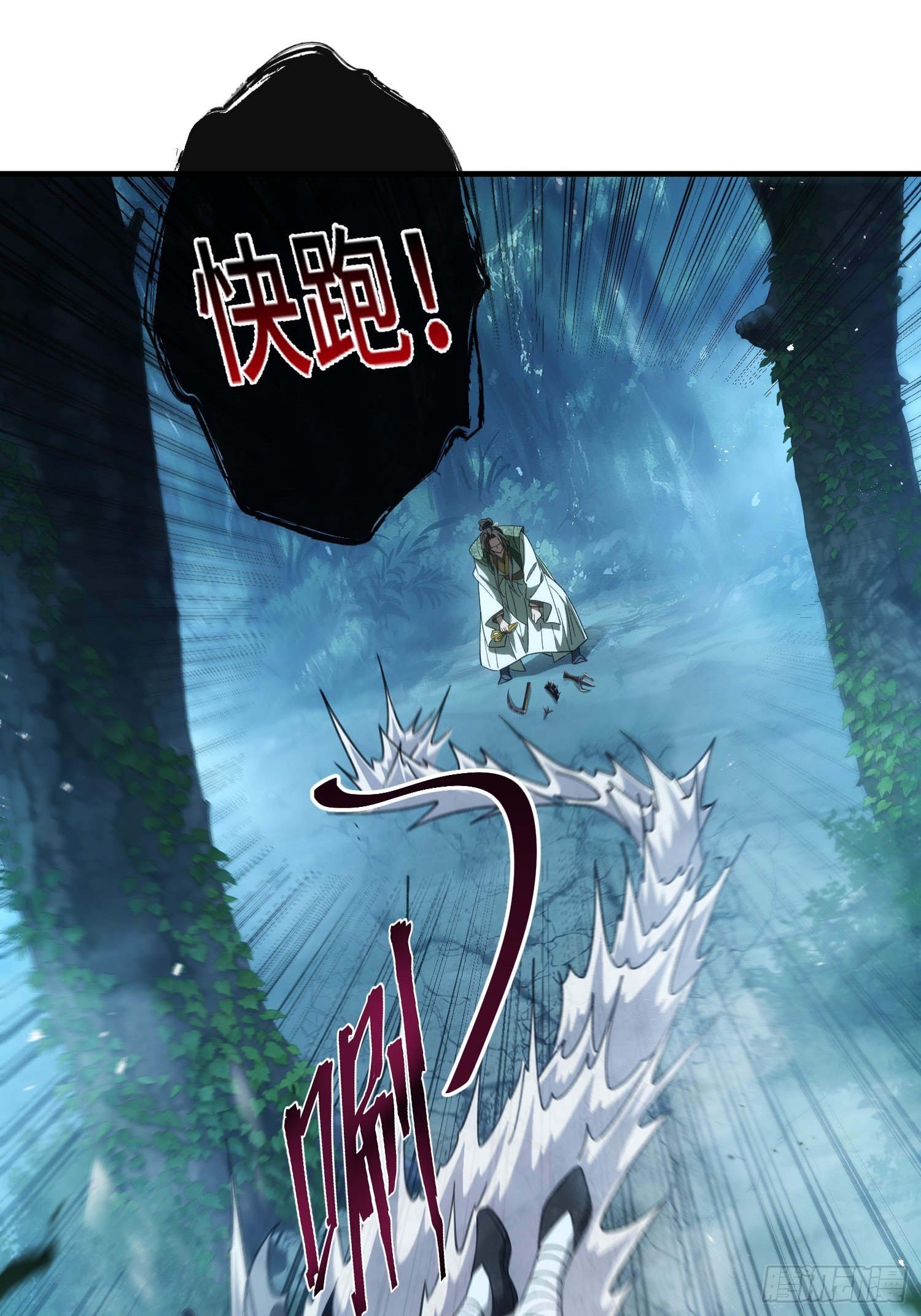 第十二话 真容(1/2)-第13话