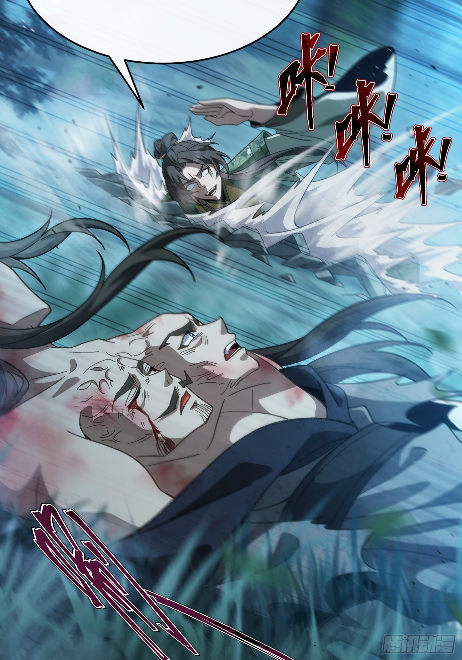 第十二话 真容(1/2)-第13话