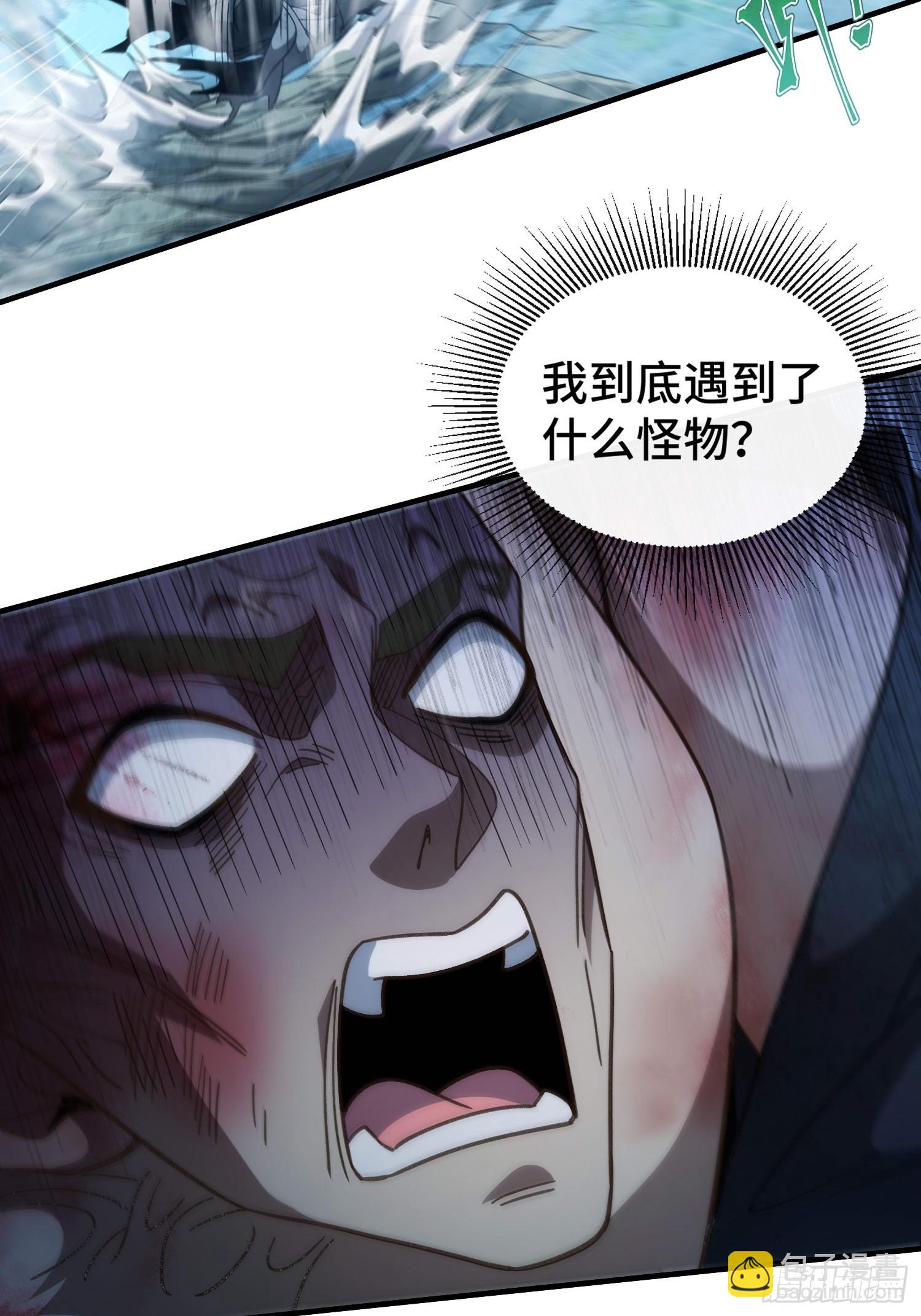 第十二话 真容(1/2)-第13话