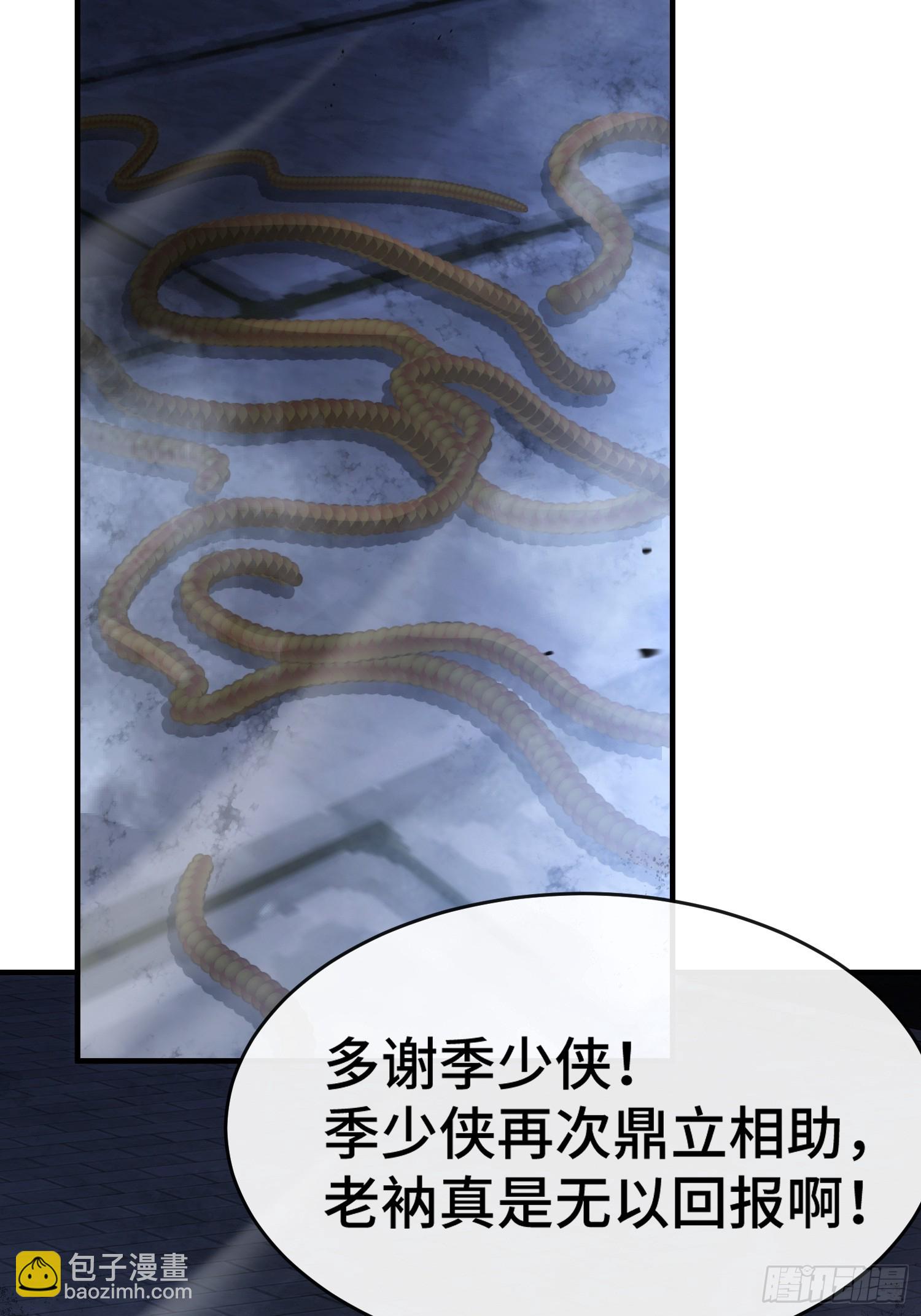 第十二话 真容(1/2)-第13话