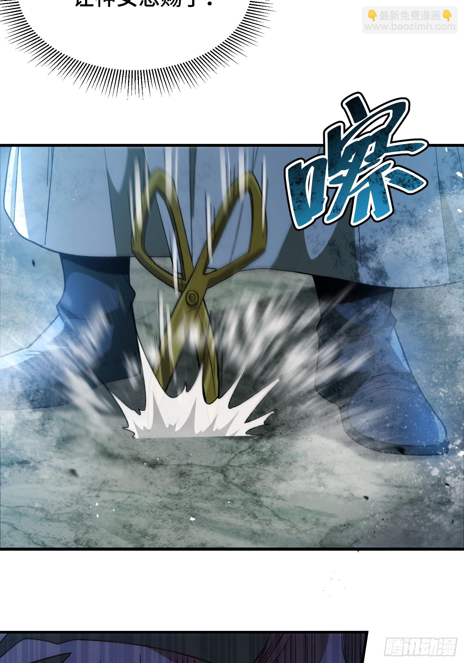 第十二话 真容(1/2)-第13话