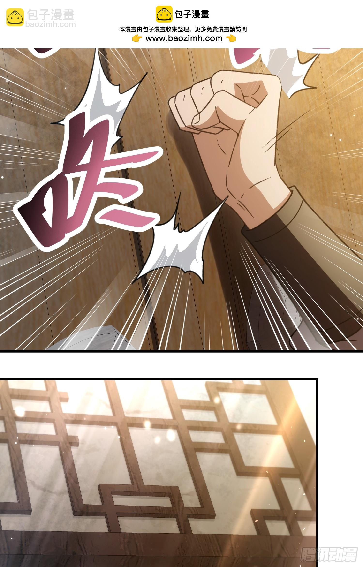 第十四话 扶老太太回家(1/2)-第15话