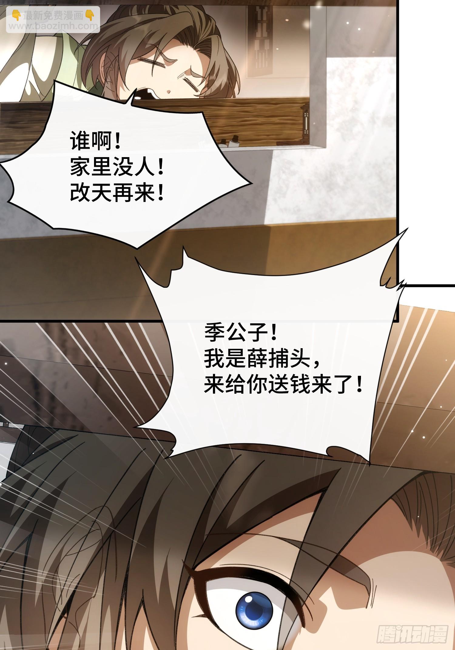 第十四话 扶老太太回家(1/2)-第15话