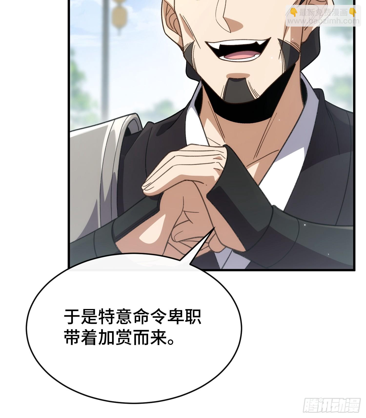 第十四话 扶老太太回家(1/2)-第15话
