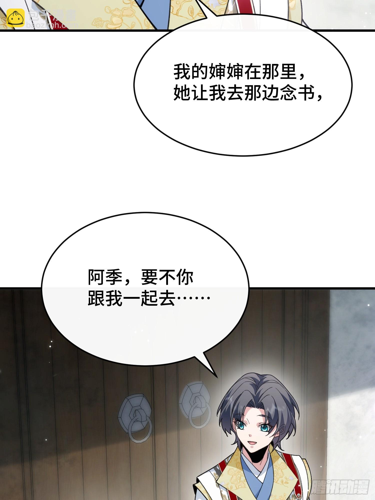第十四话 扶老太太回家(1/2)-第15话