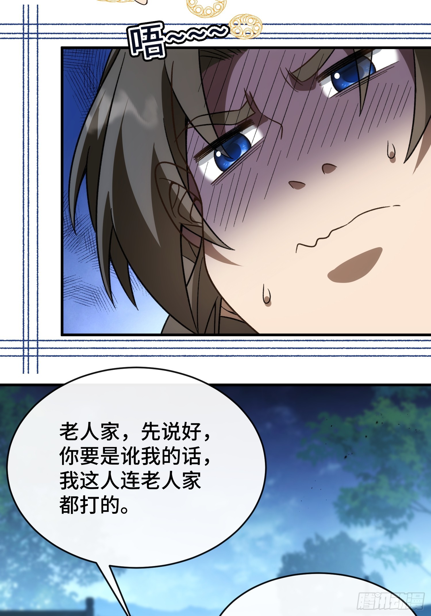 第十四话 扶老太太回家(1/2)-第15话
