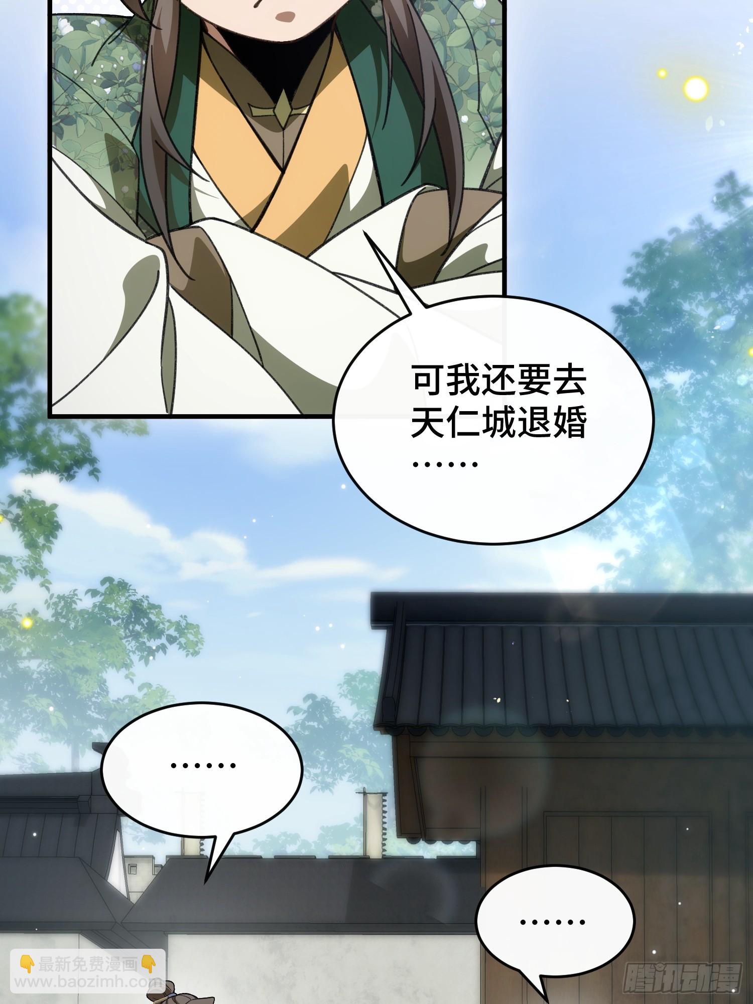 第十四话 扶老太太回家(1/2)-第15话