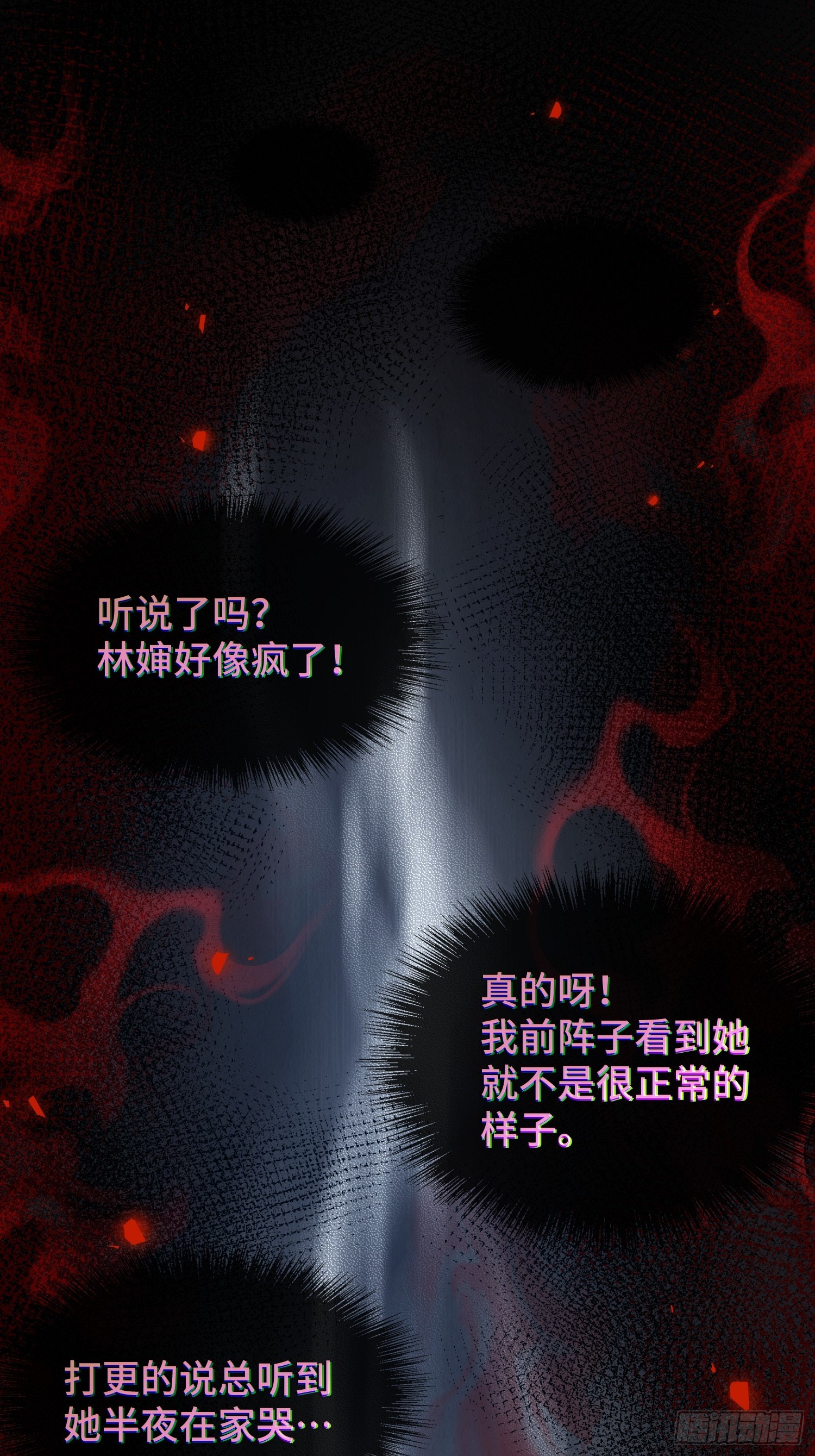 第十六话(1/2)-第17话