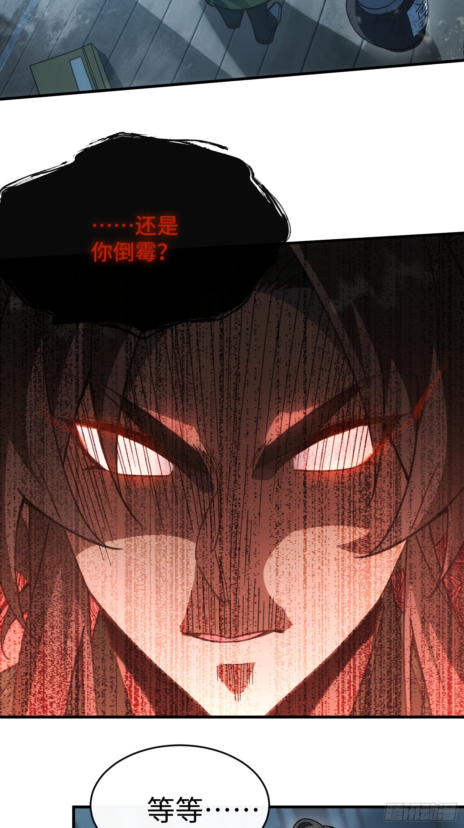 第十七话 可惜，是男孩子，(1/2)-第19话