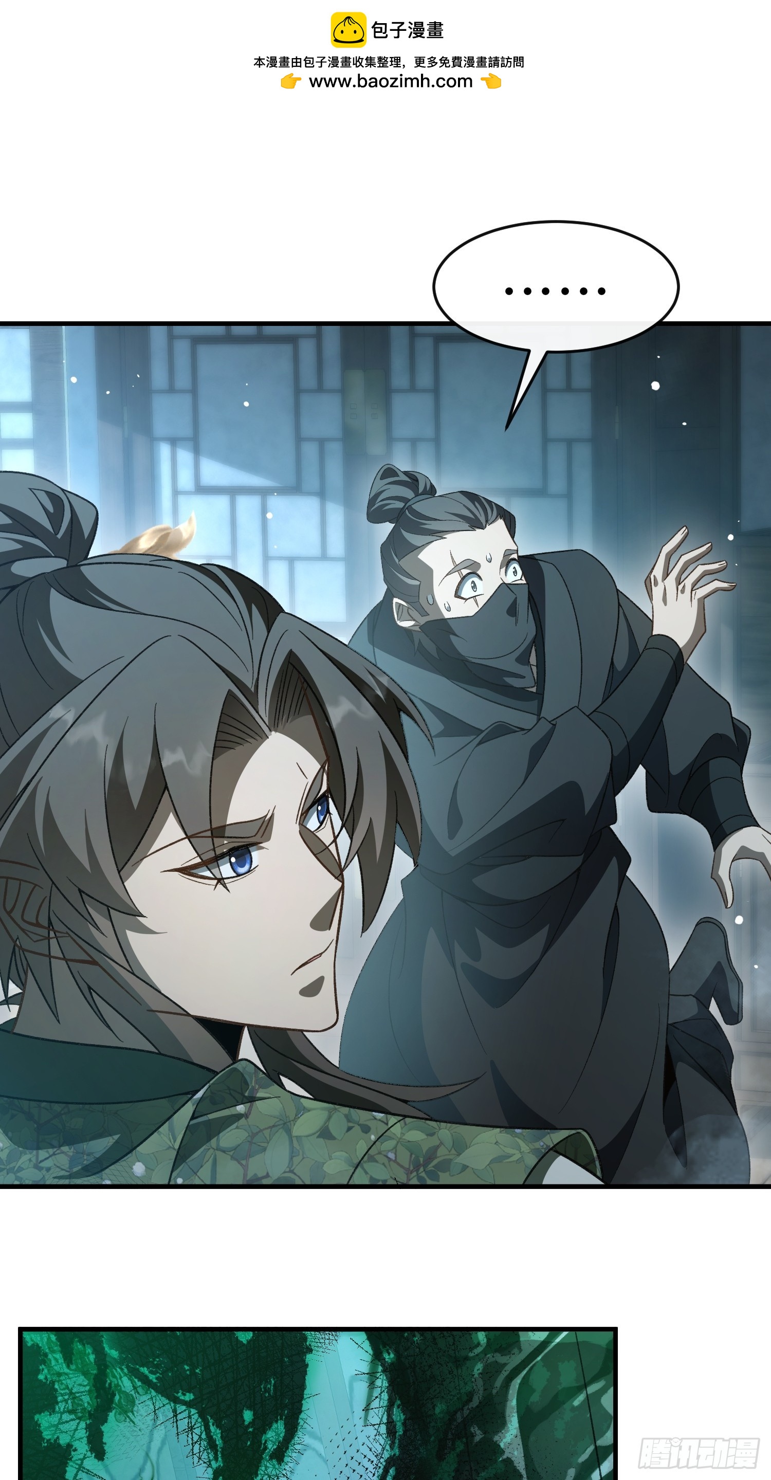 第十七话 可惜，是男孩子，(1/2)-第19话