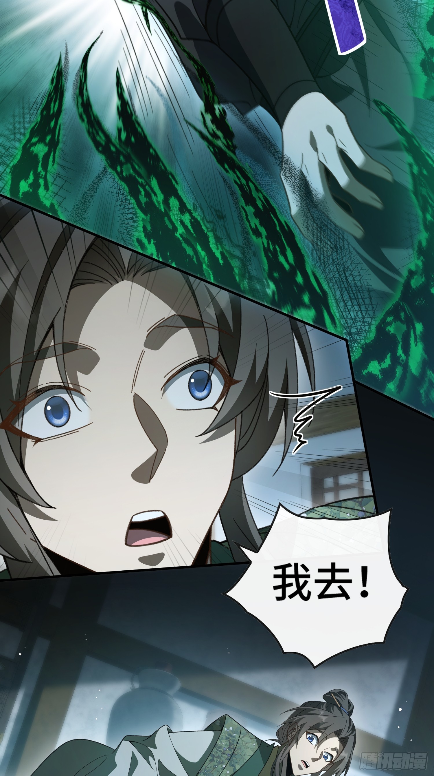 第十七话 可惜，是男孩子，(1/2)-第19话