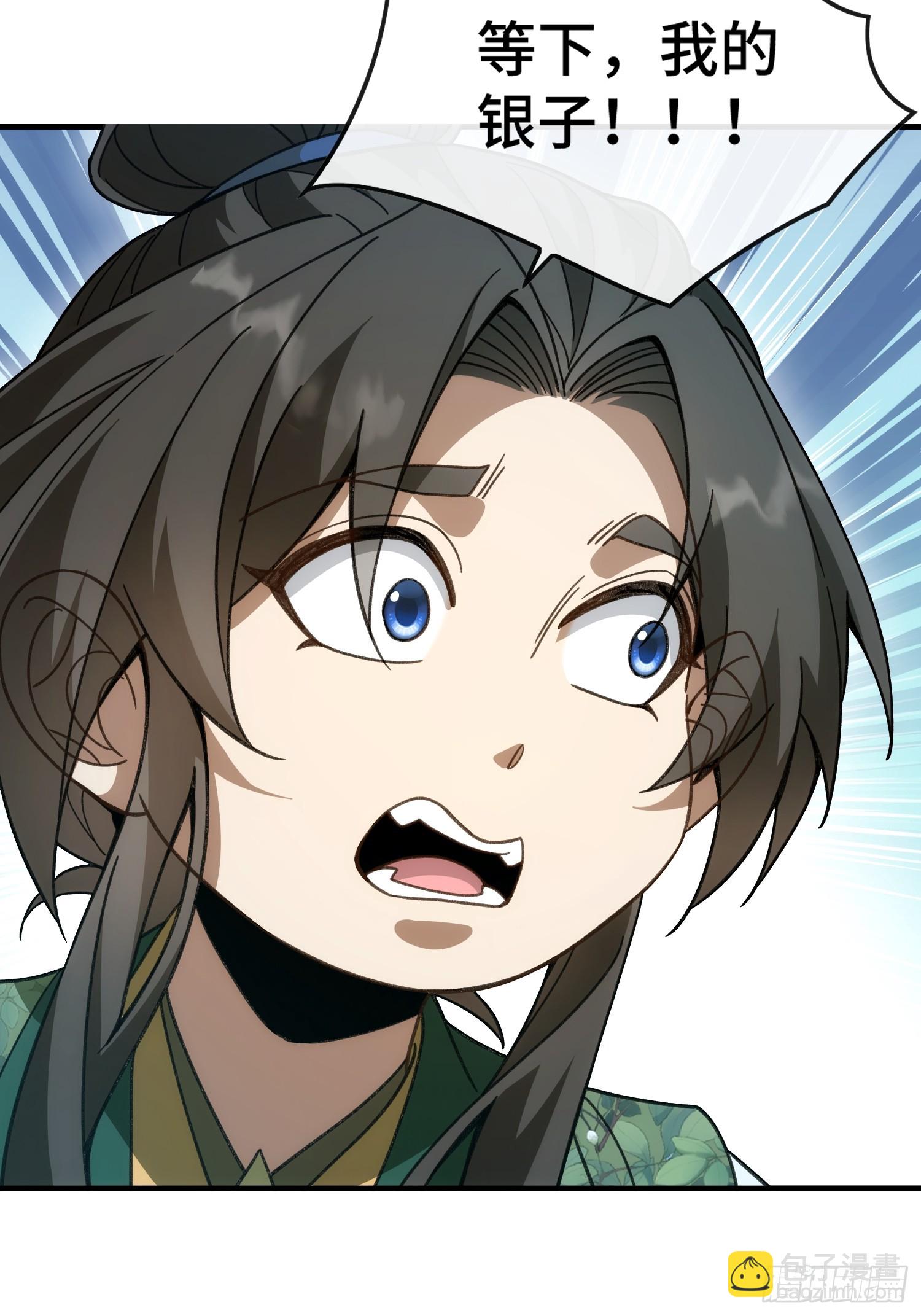 第十七话 可惜，是男孩子，(1/2)-第19话