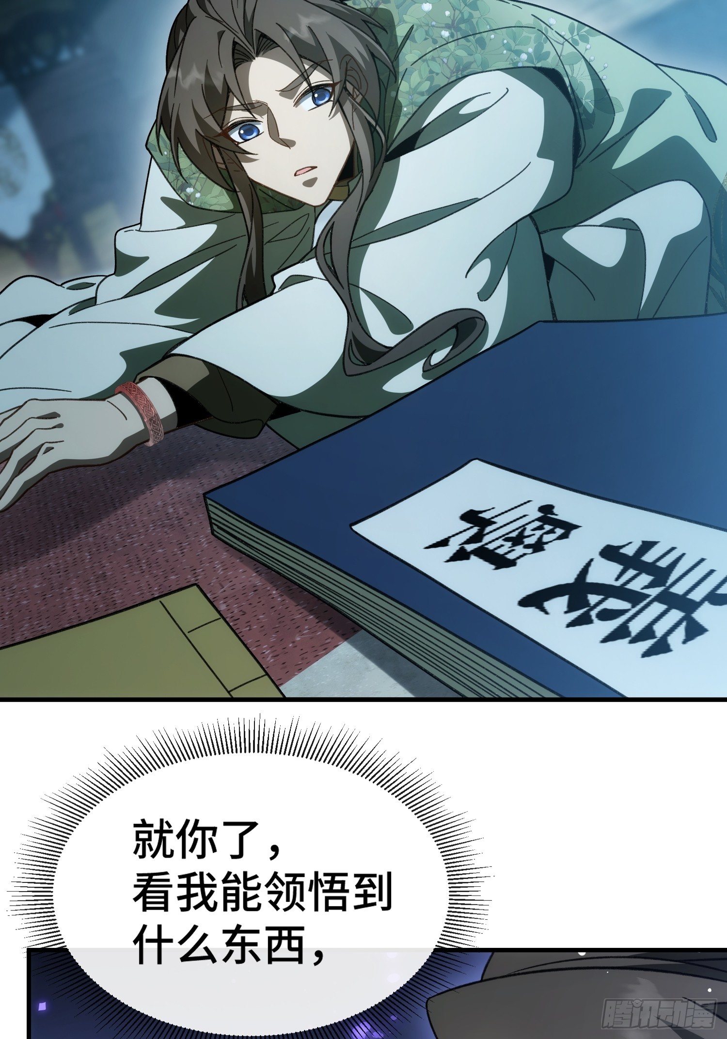 第十七话 可惜，是男孩子，(1/2)-第19话