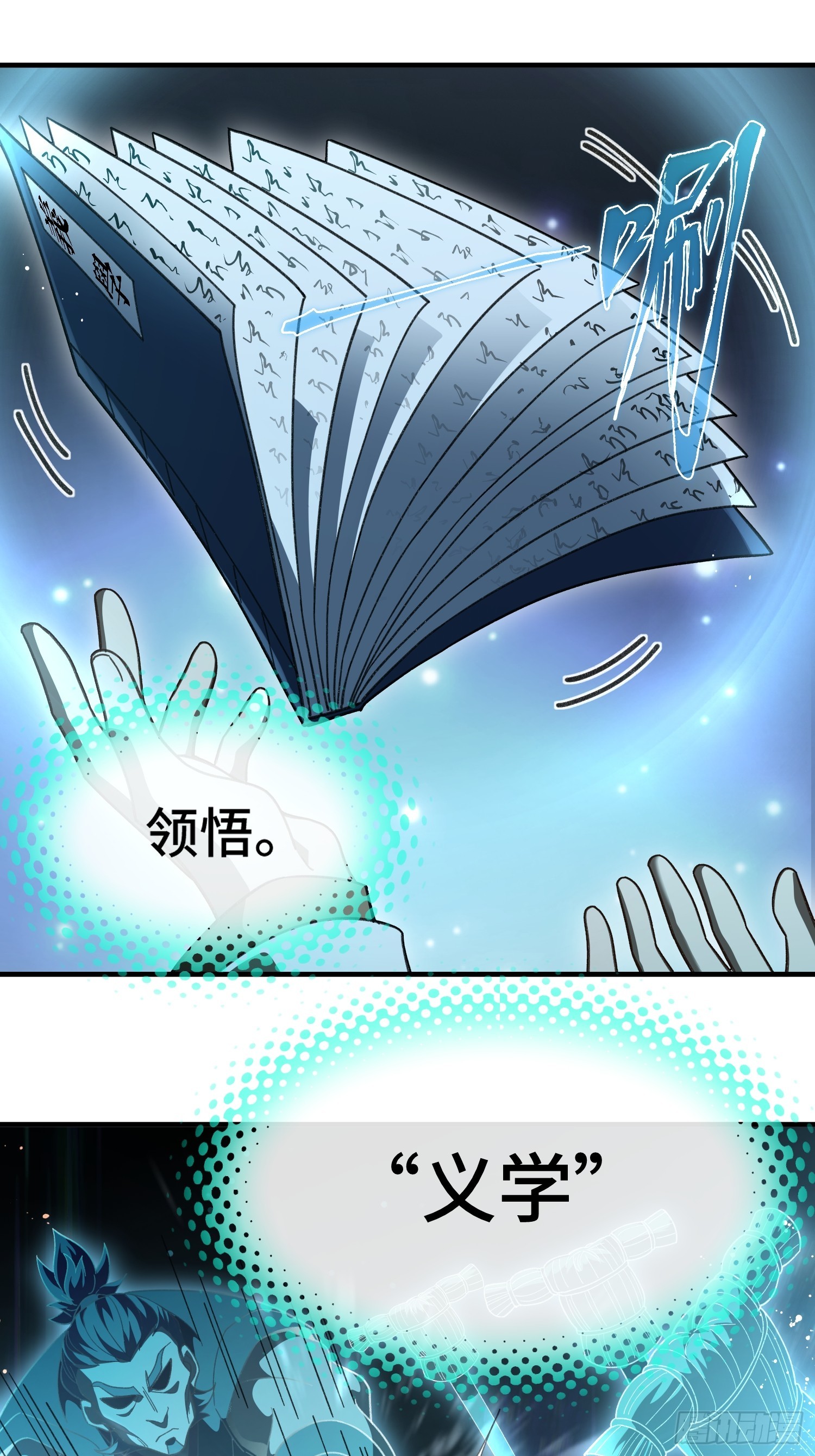 第十七话 可惜，是男孩子，(1/2)-第19话