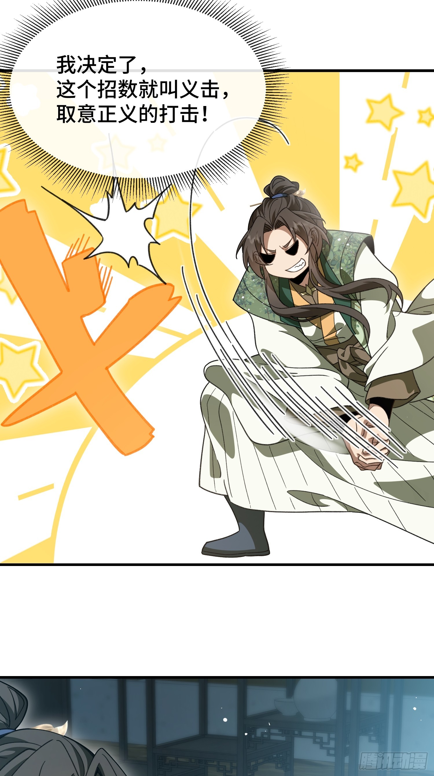 第十七话 可惜，是男孩子，(1/2)-第19话