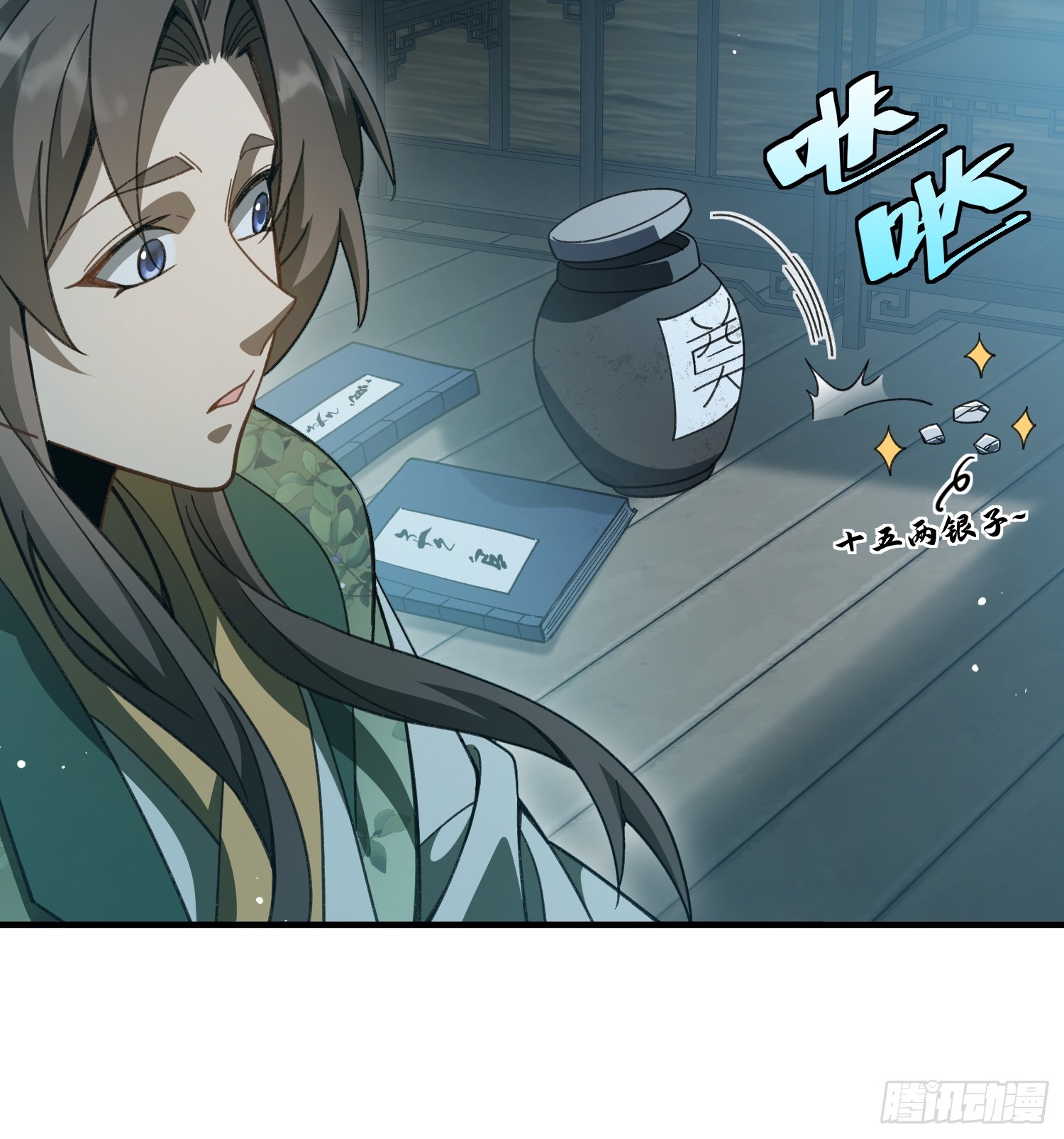 第十七话 可惜，是男孩子，(1/2)-第19话