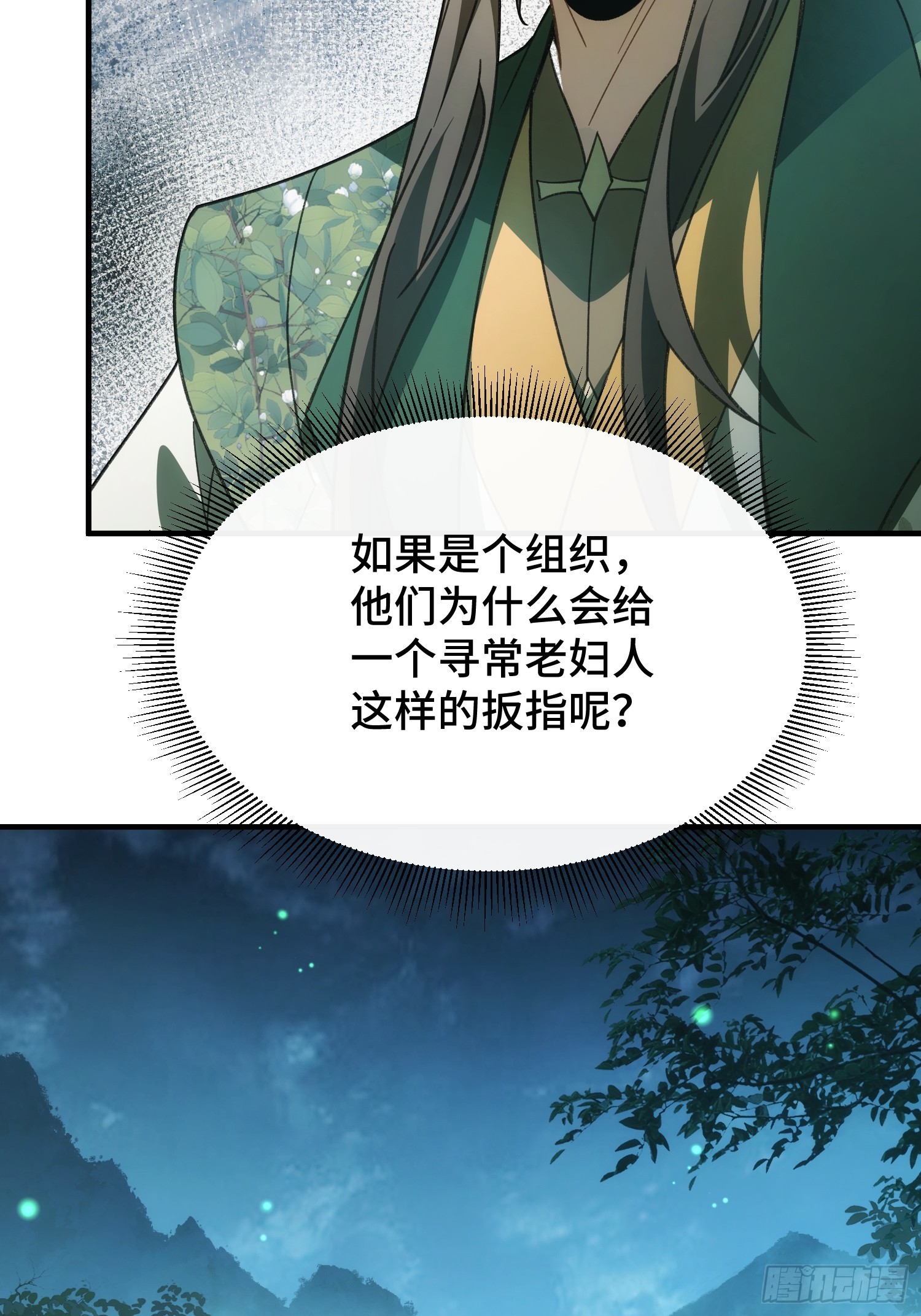 第十七话 可惜，是男孩子，(1/2)-第19话